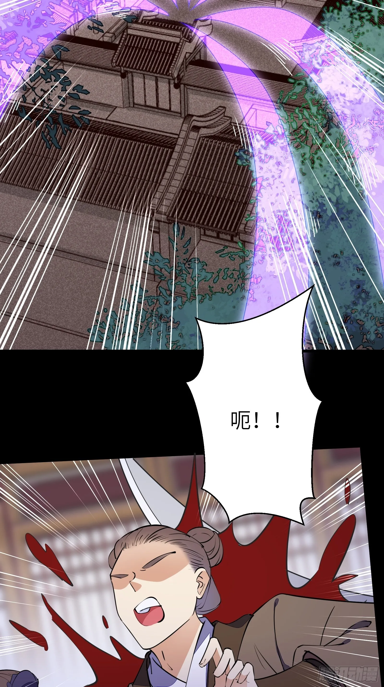 第144话 龙阳之好 第16页