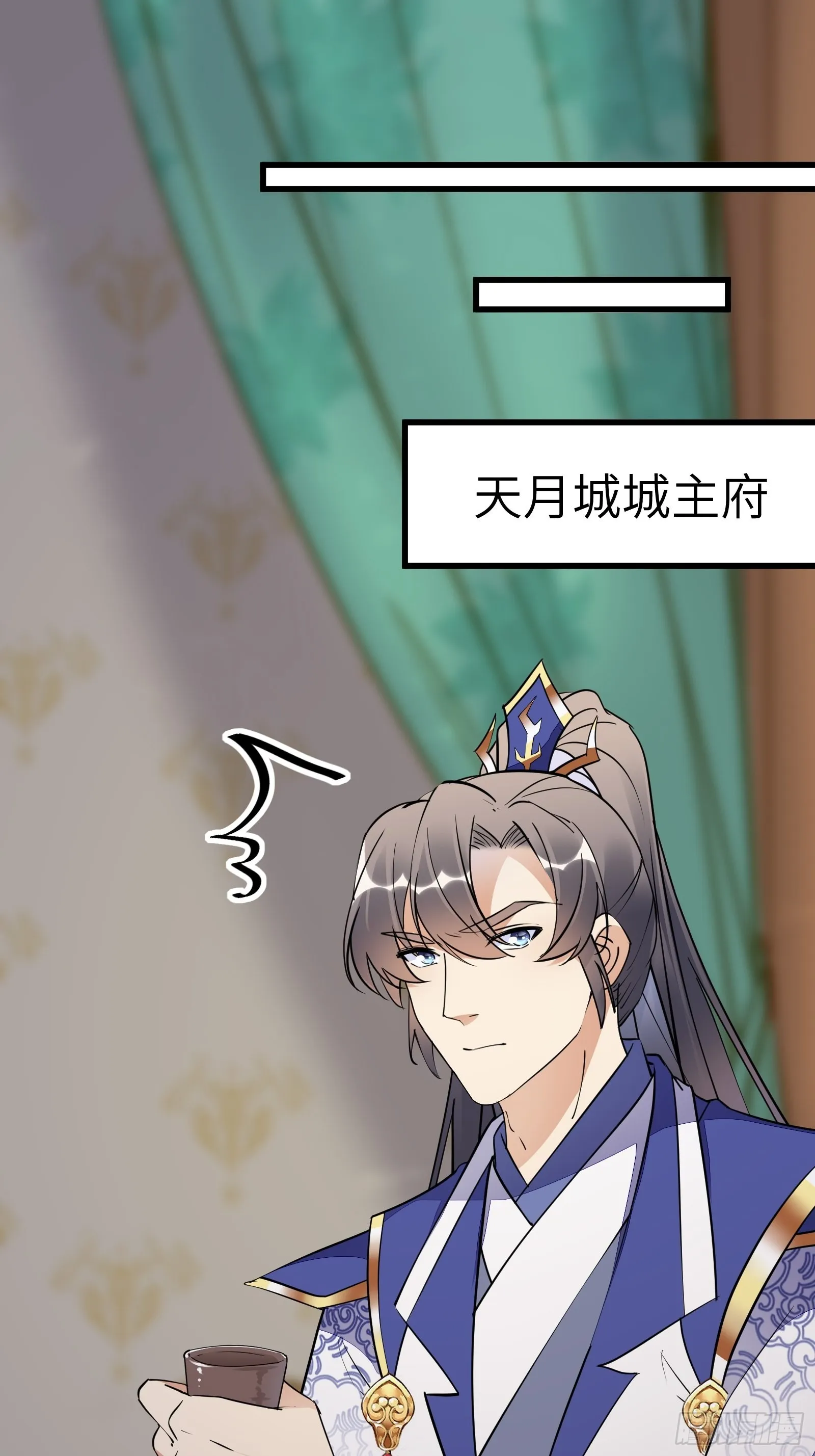 第144话 龙阳之好 第21页
