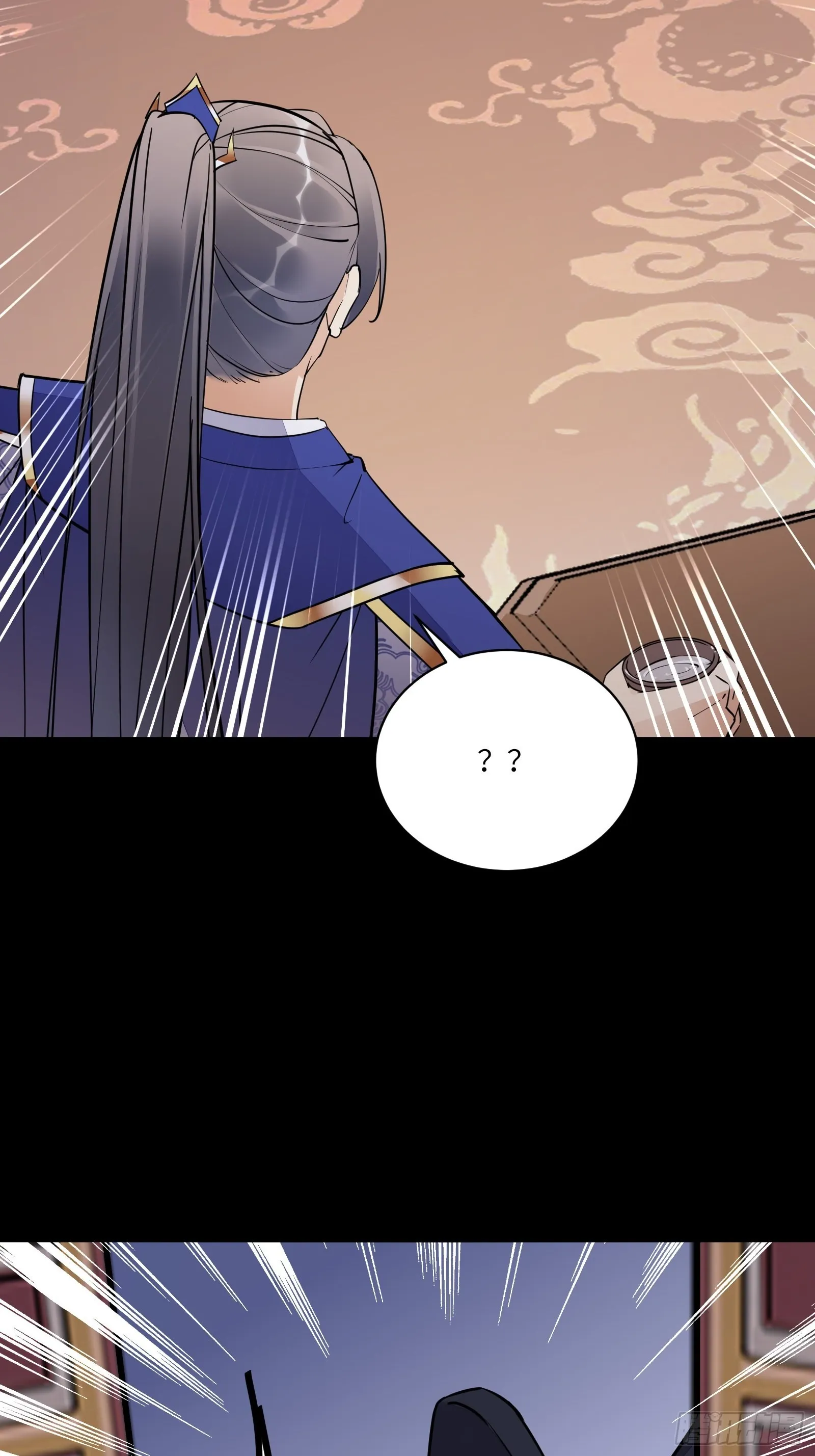 第144话 龙阳之好 第23页