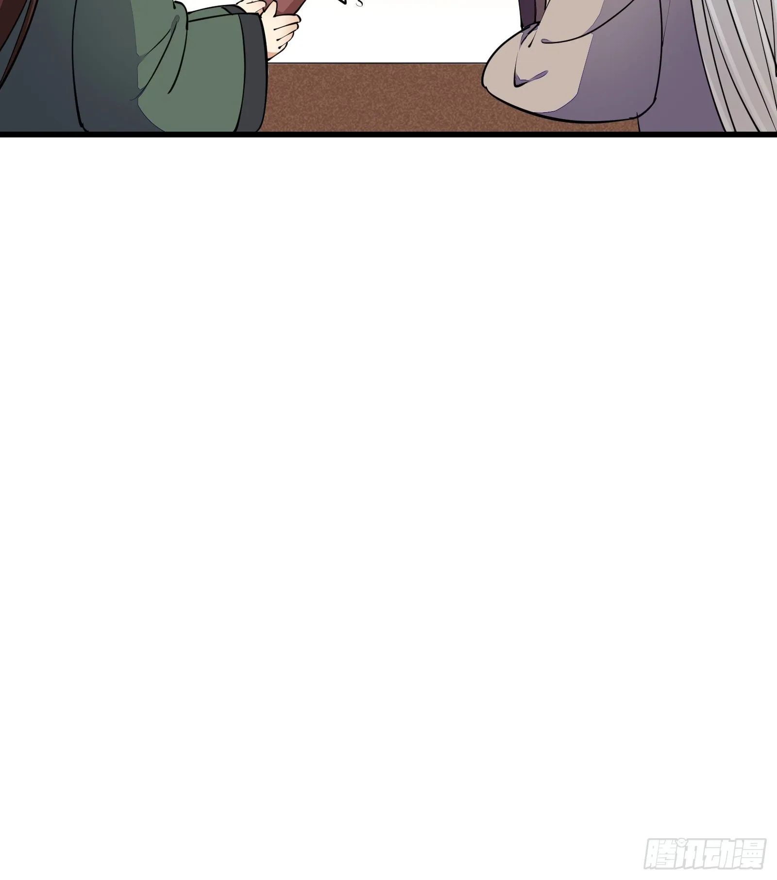 第144话 龙阳之好 第36页