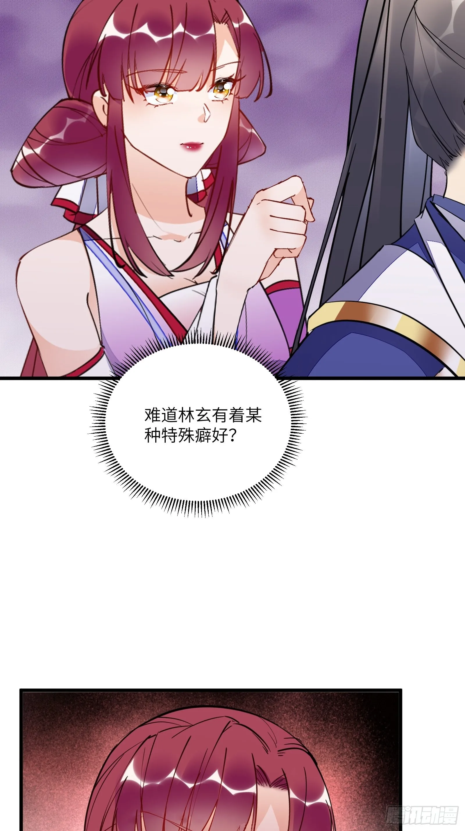第142话 特殊癖好 第23页