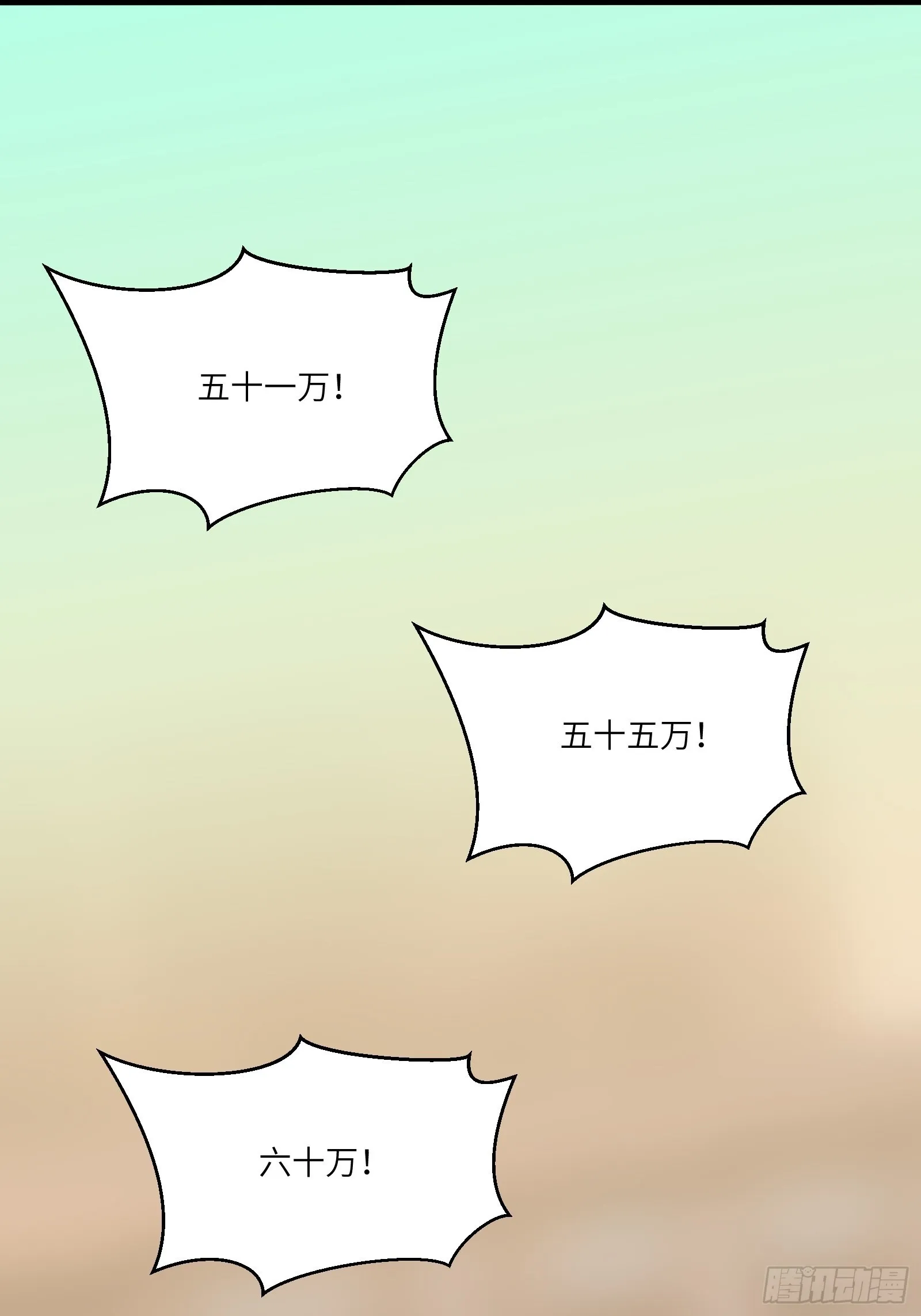 第142话 特殊癖好 第30页