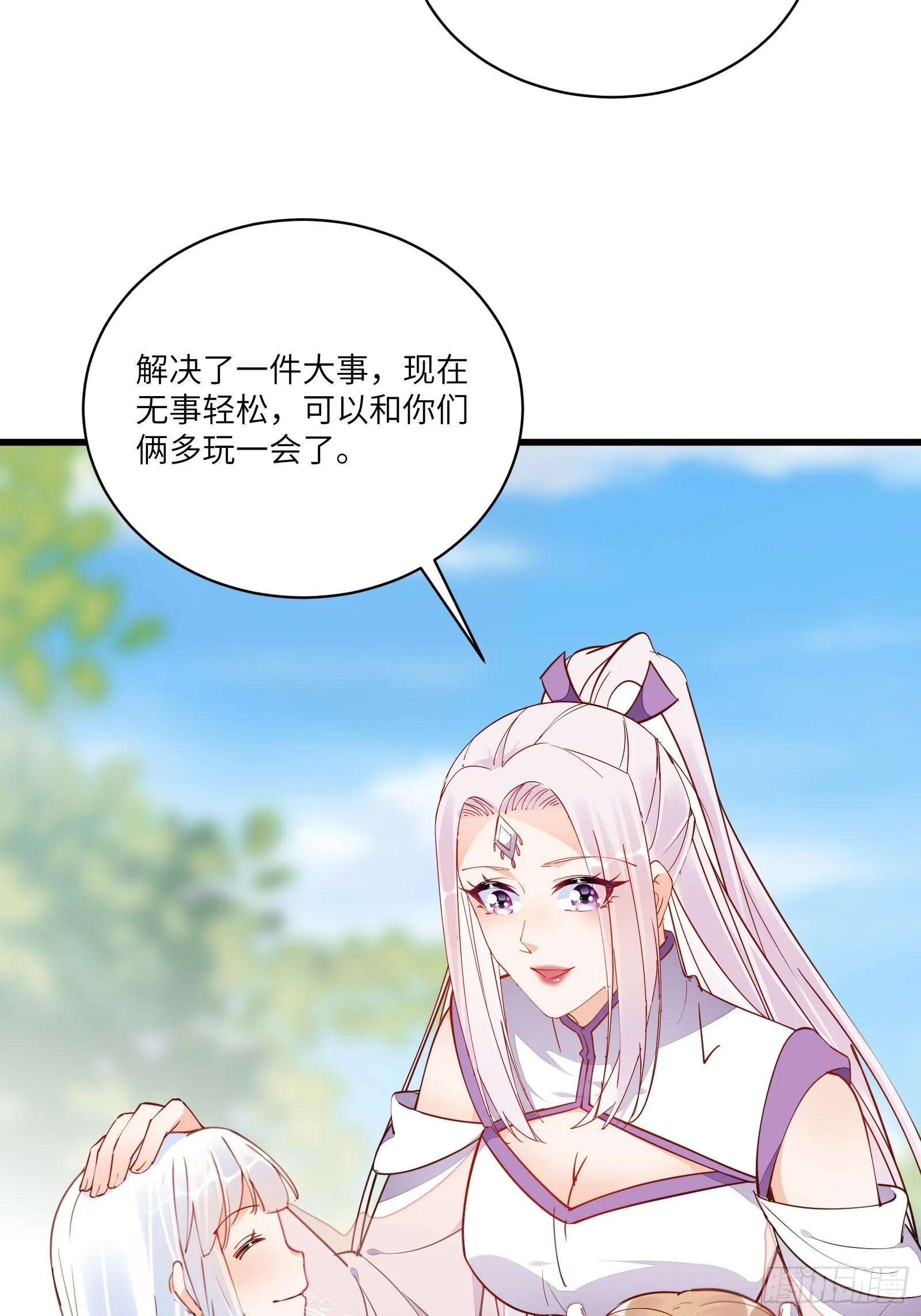 第140话 仙帝俱乐部 第31页
