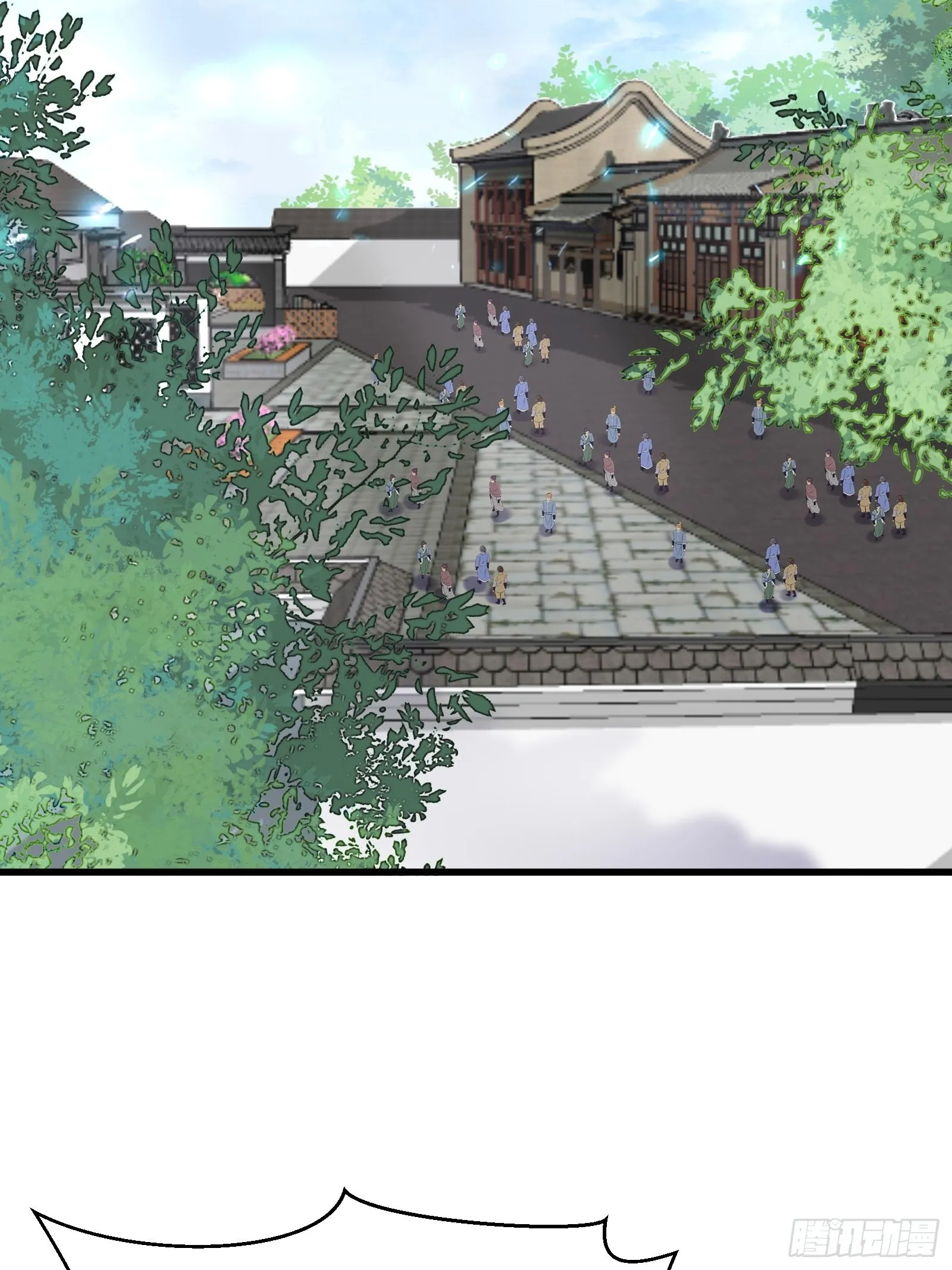 第141话 都包起来（活动） 第27页