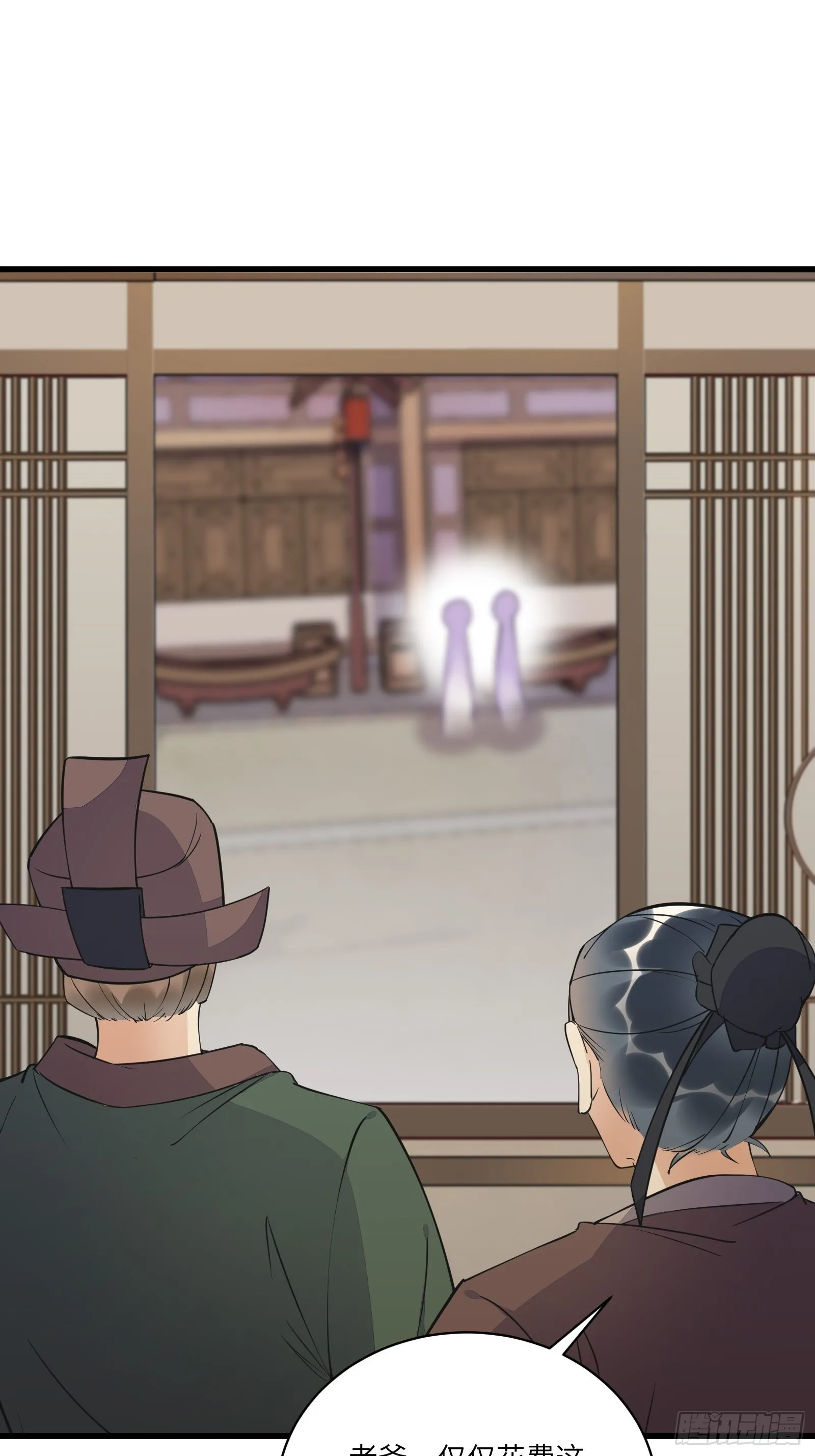 第141话 都包起来（活动） 第36页