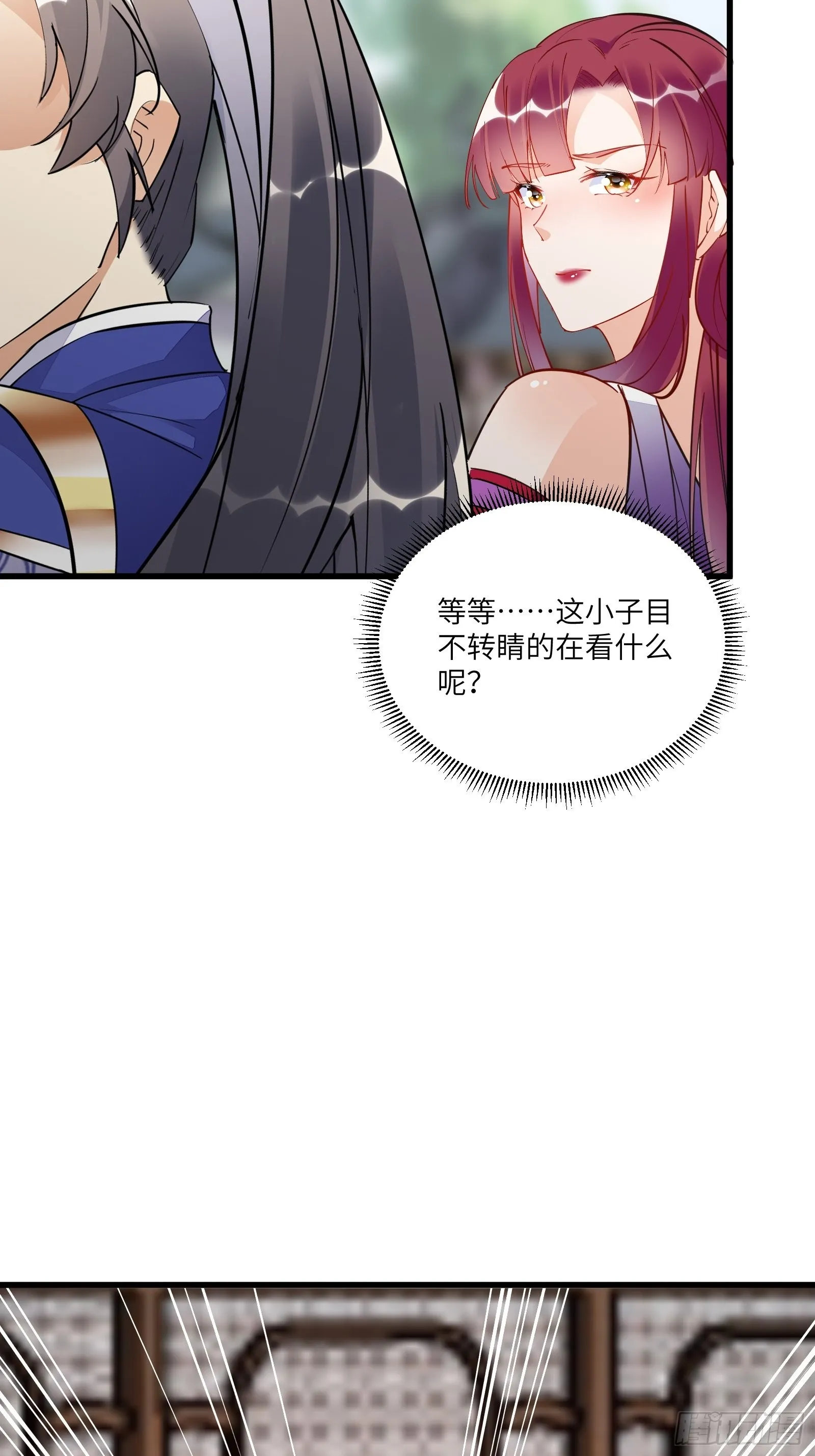 第141话 都包起来（活动） 第42页