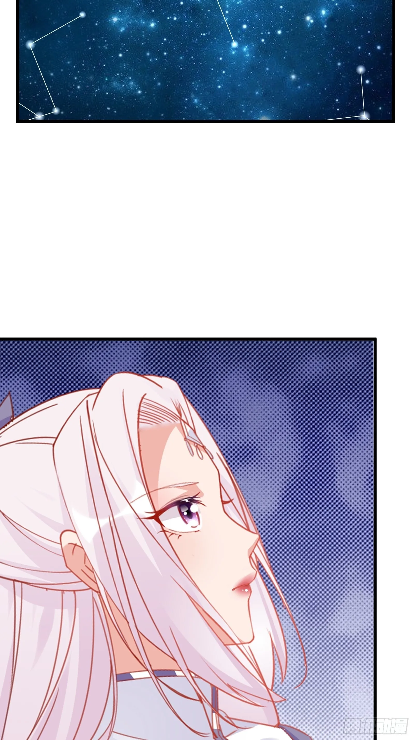 第139话 师傅的日常 第24页
