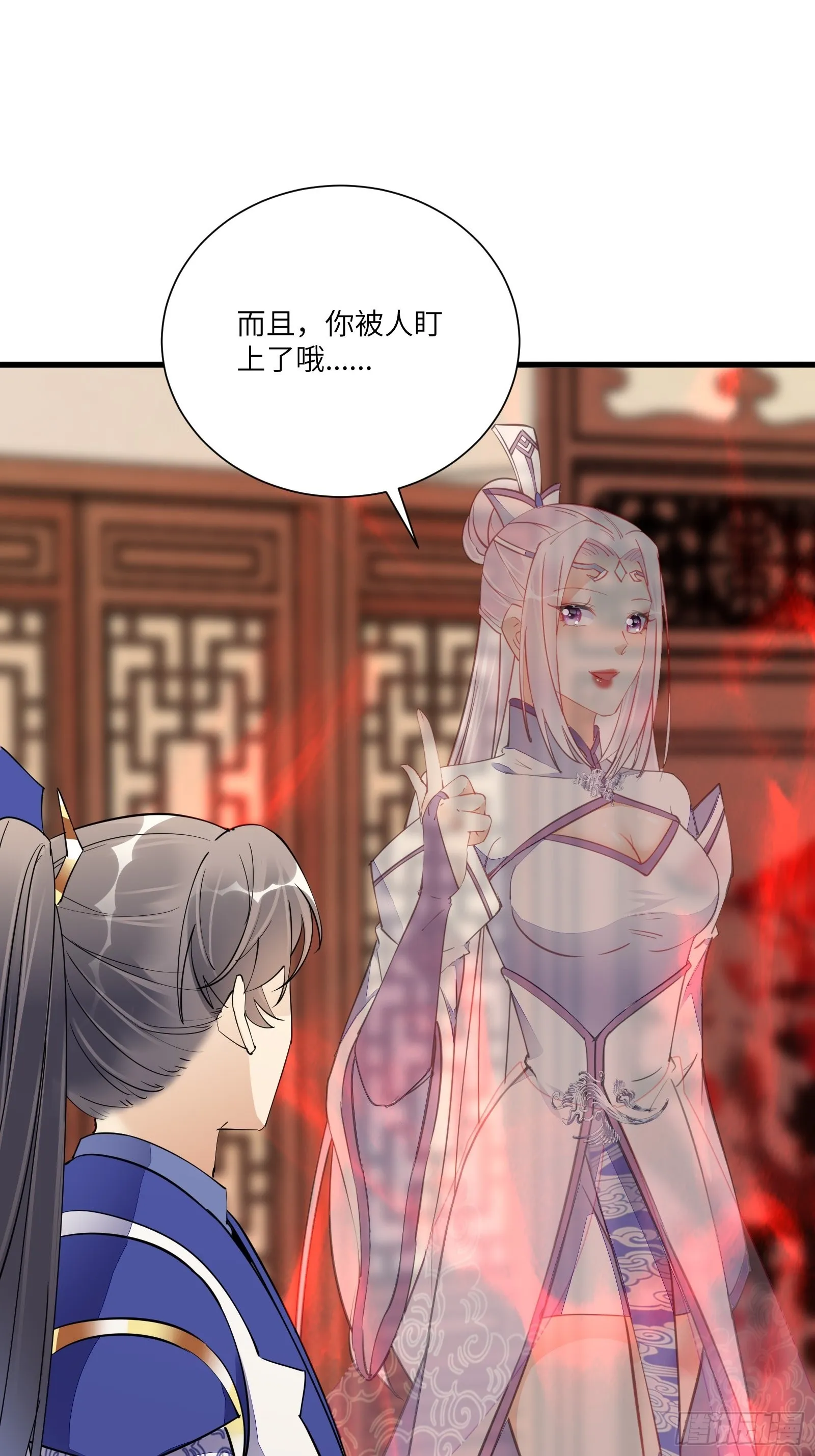 第159话 人菜瘾大 第7页