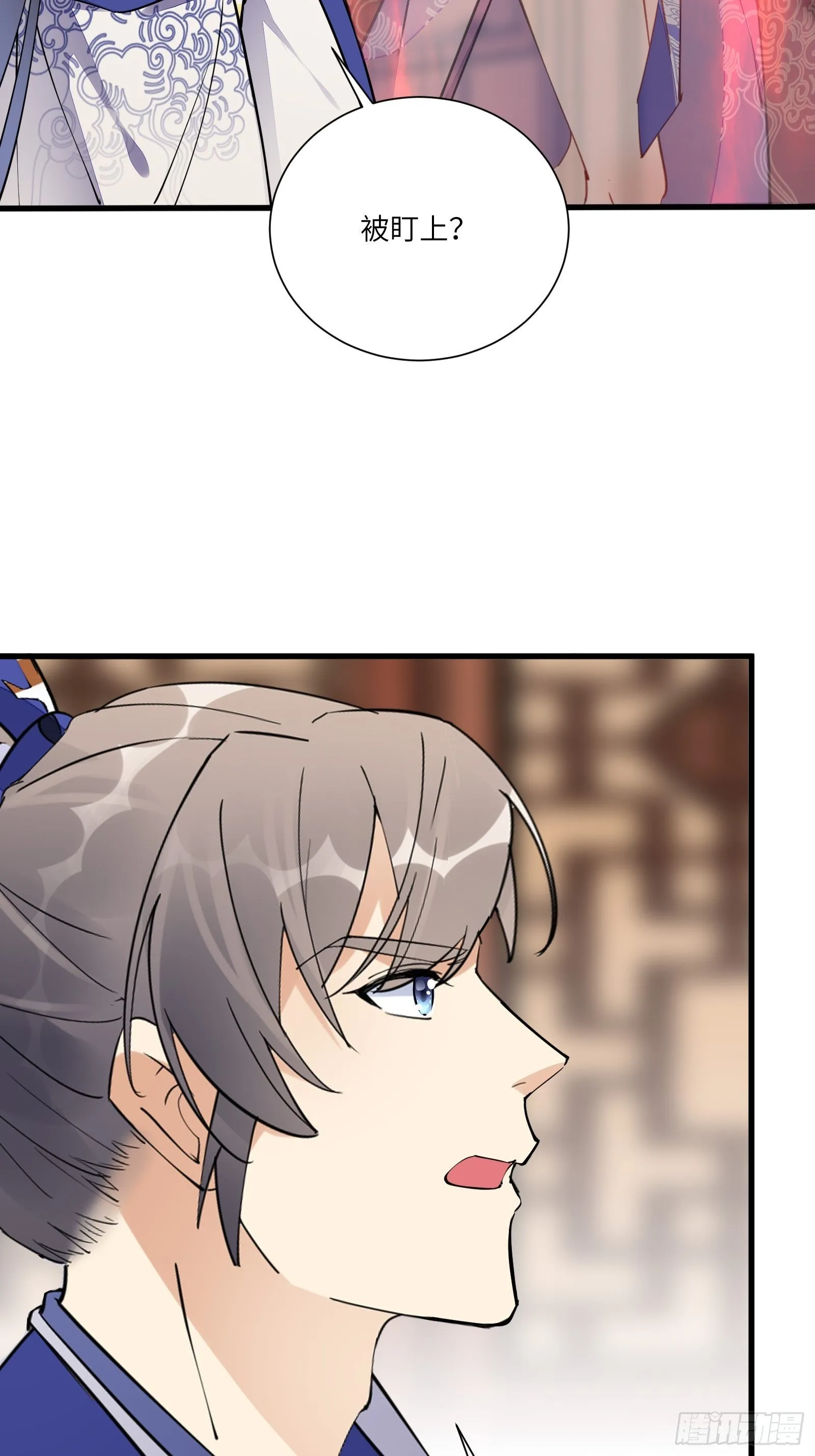 第159话 人菜瘾大 第8页