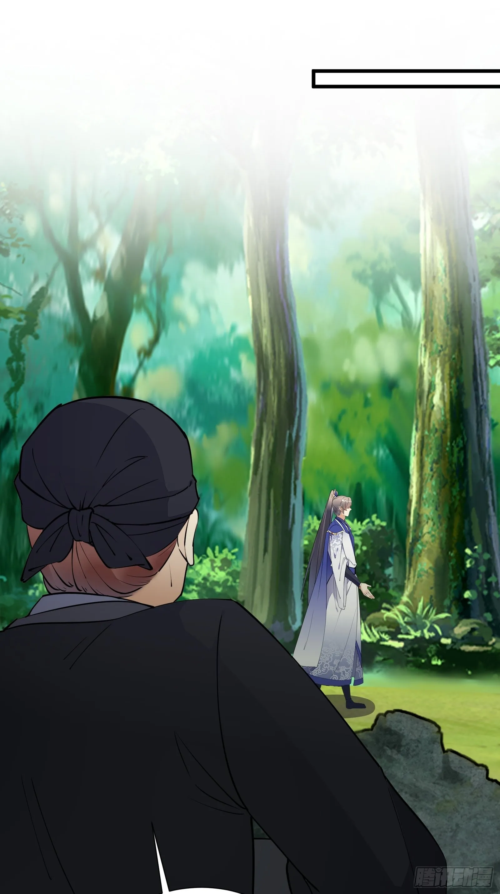 第159话 人菜瘾大 第14页