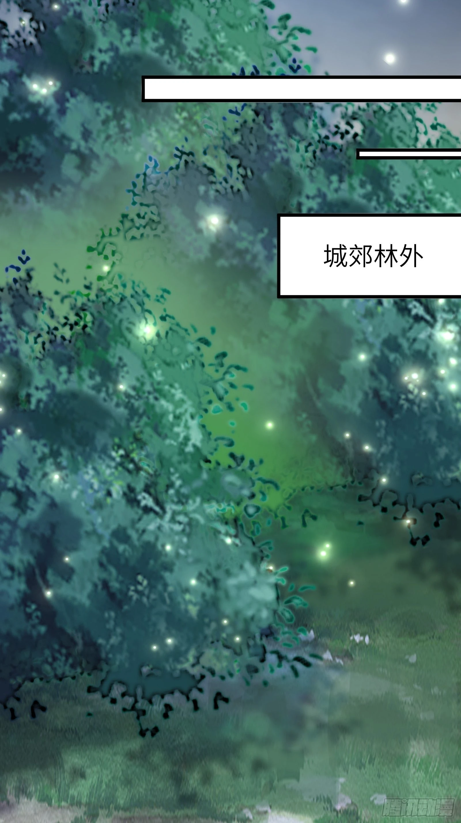 第159话 人菜瘾大 第22页