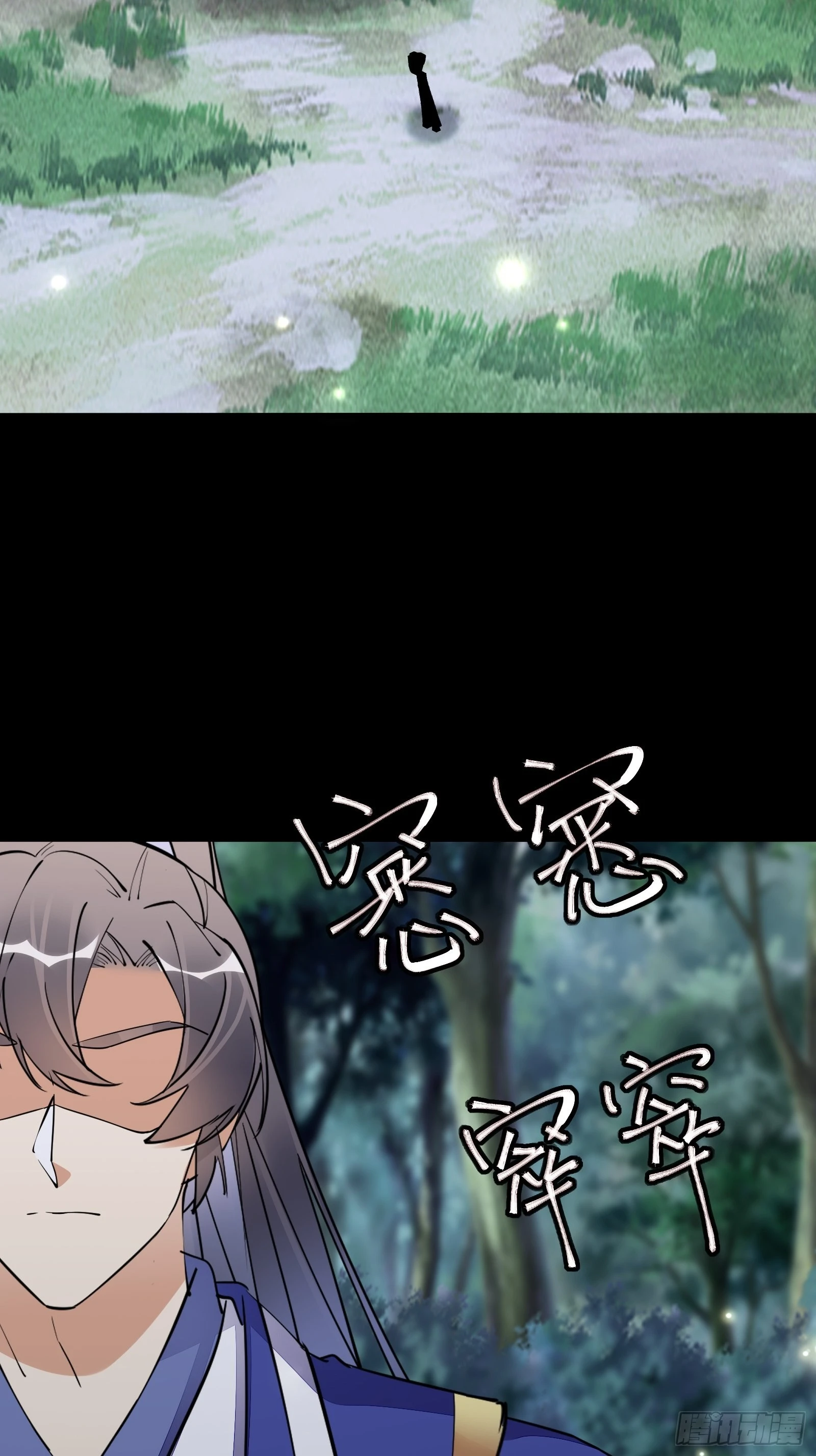 第159话 人菜瘾大 第23页