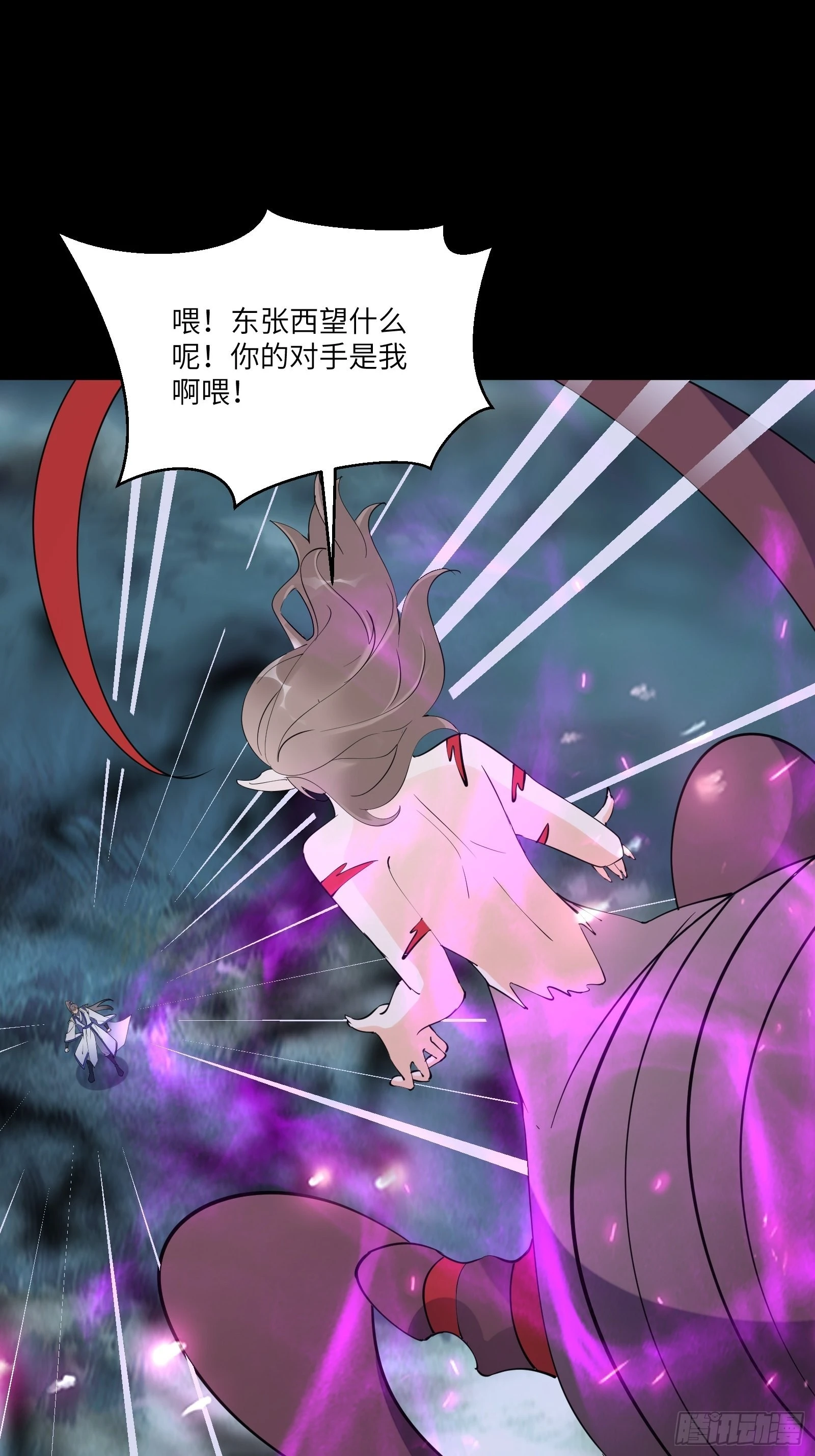 第160话 突破 第16页