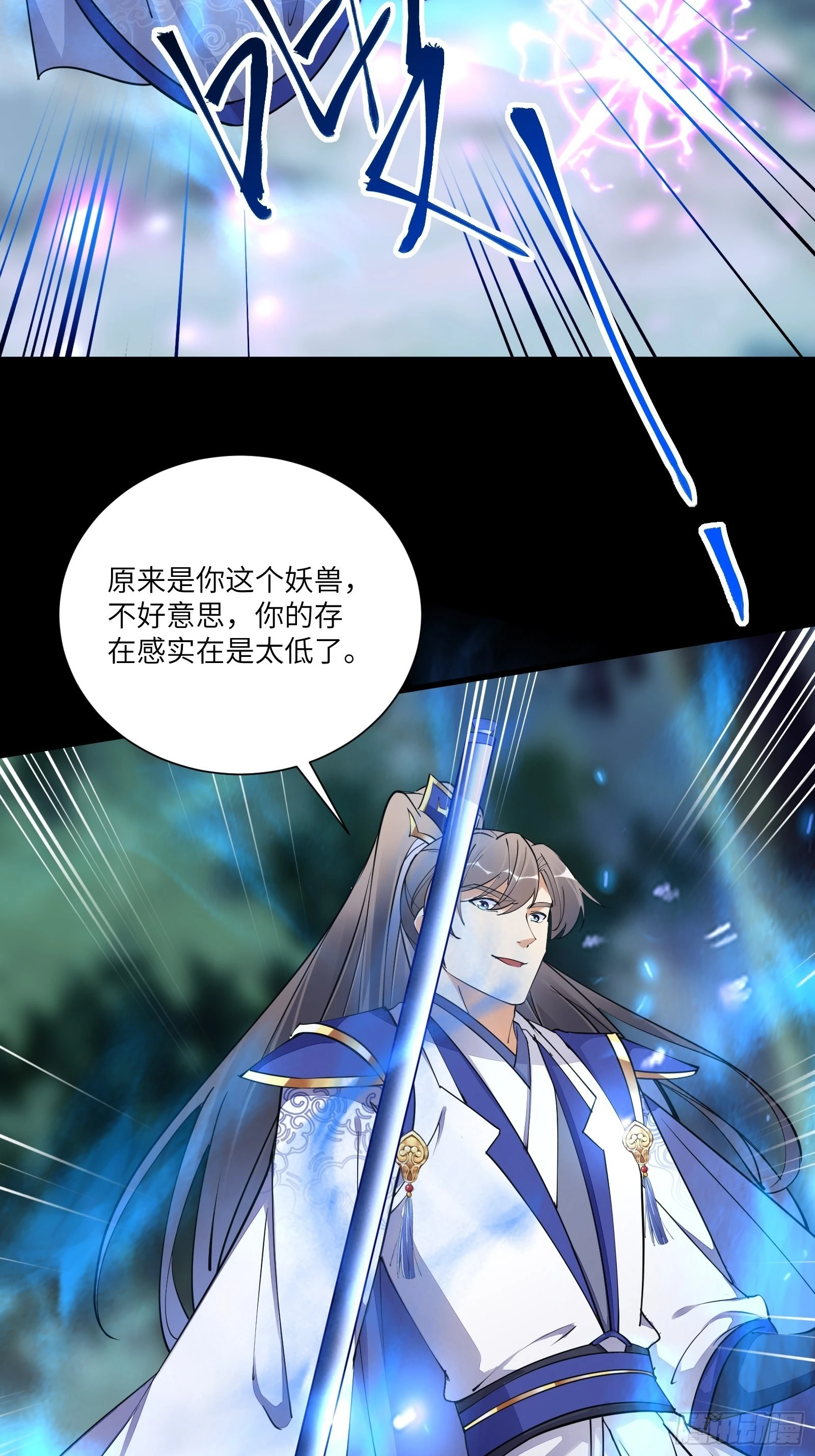 第160话 突破 第18页