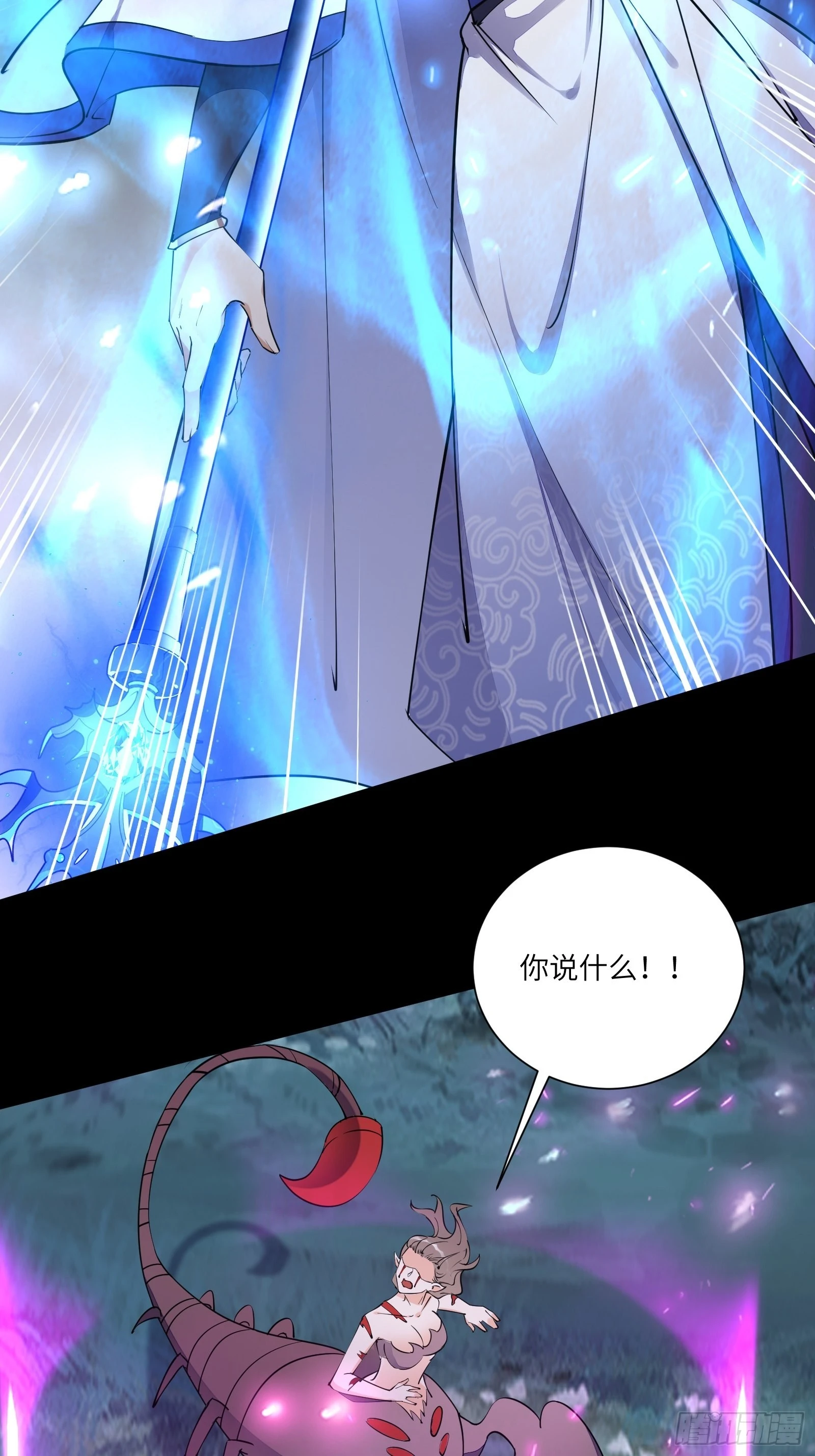 第160话 突破 第19页