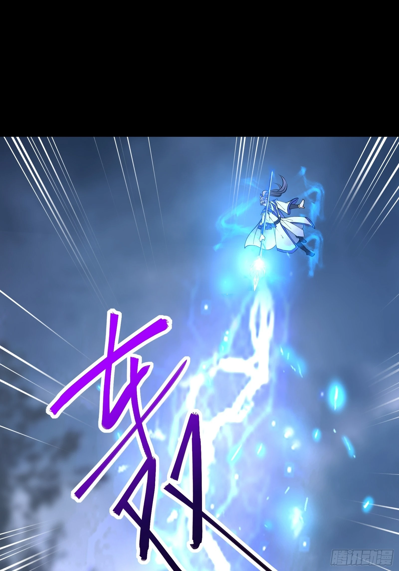 第160话 突破 第21页