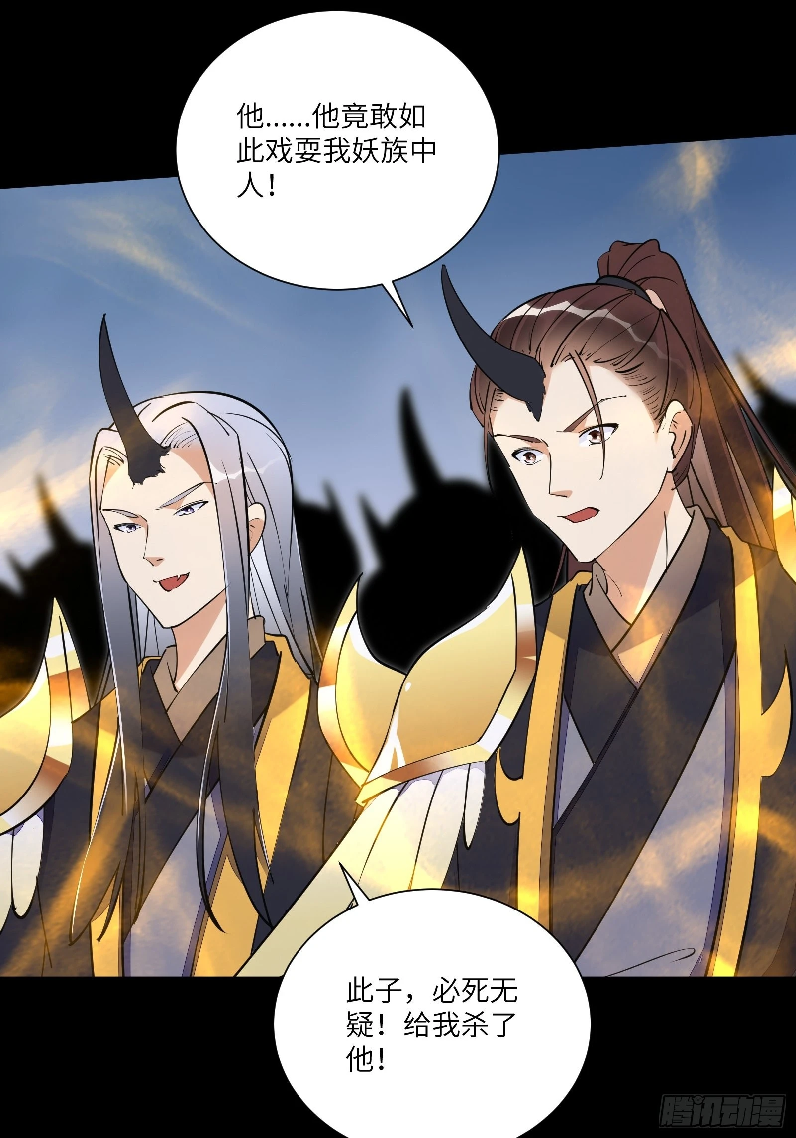 第160话 突破 第30页