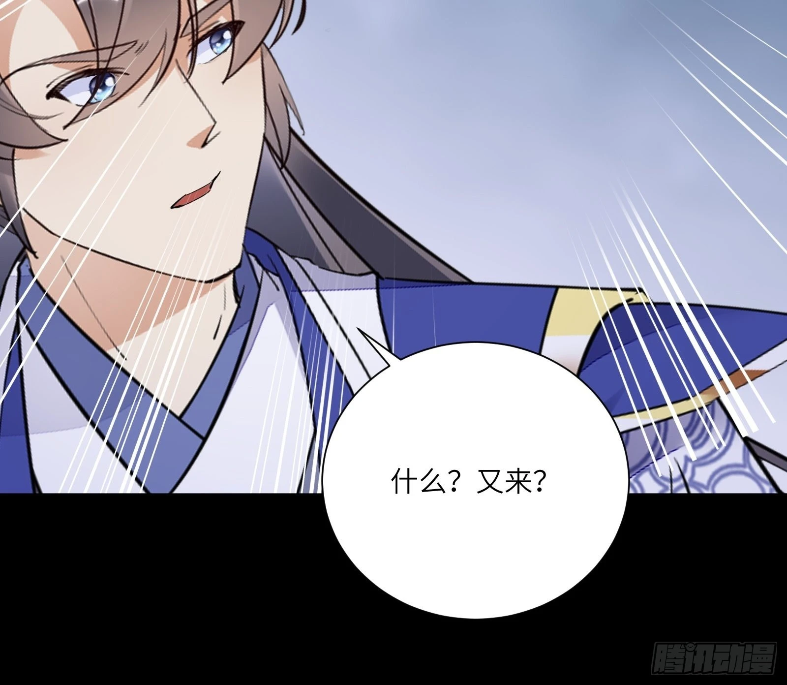 第160话 突破 第32页