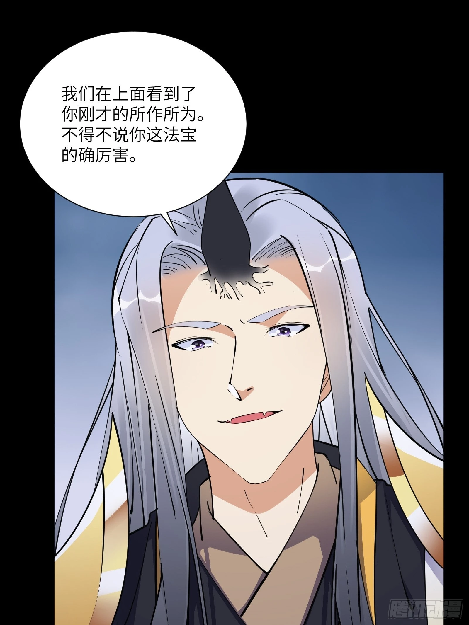 第160话 突破 第33页