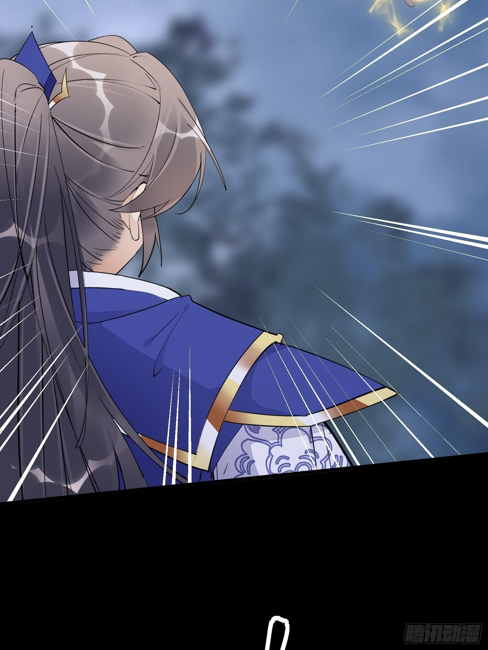 第160话 突破 第37页