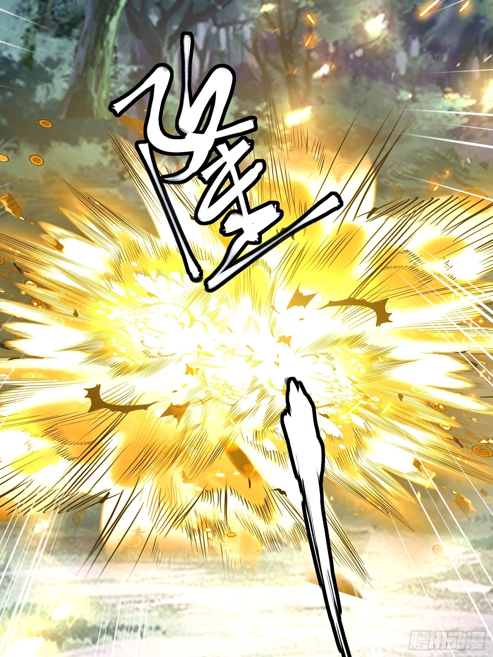 第160话 突破 第43页
