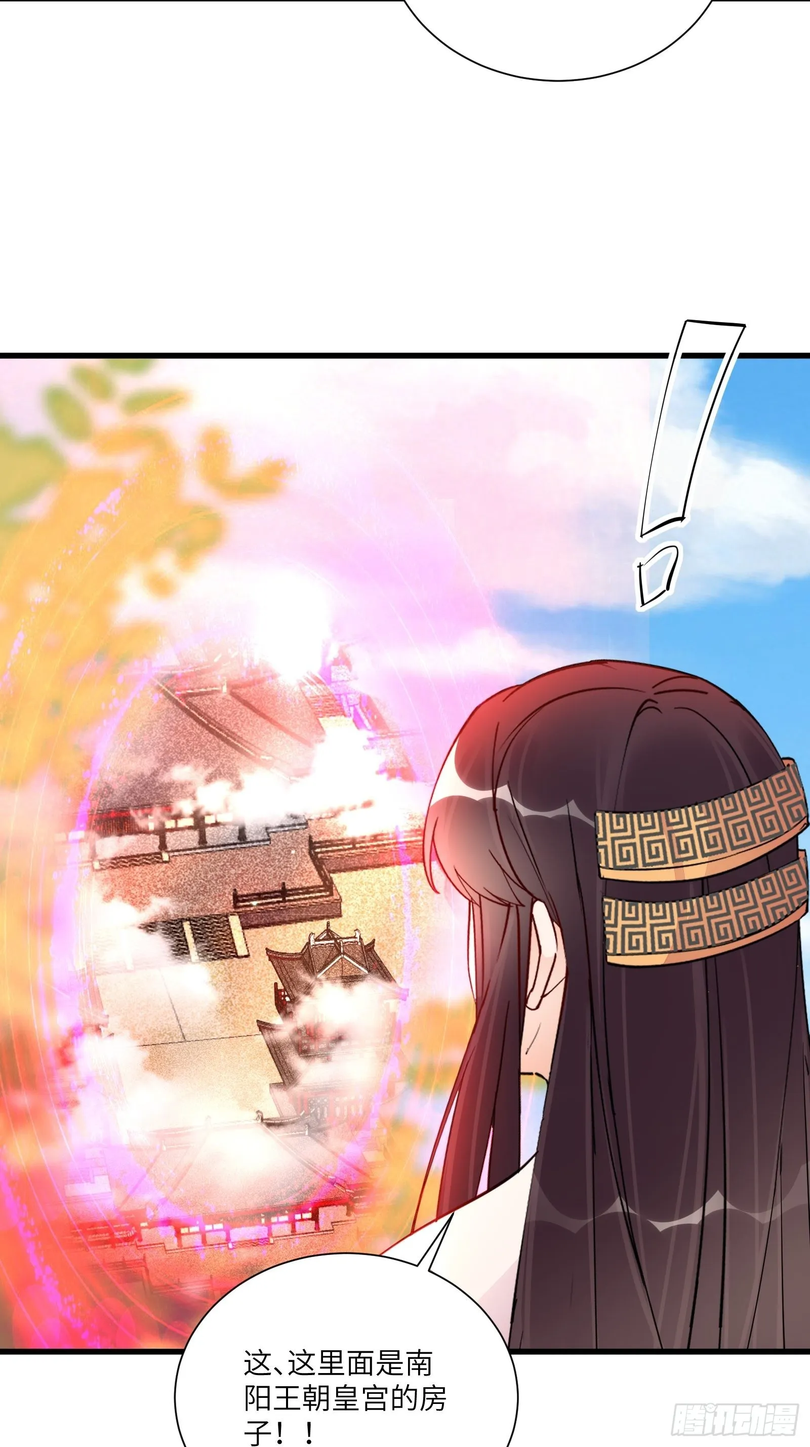 第161话 想他给我洗澡 第35页