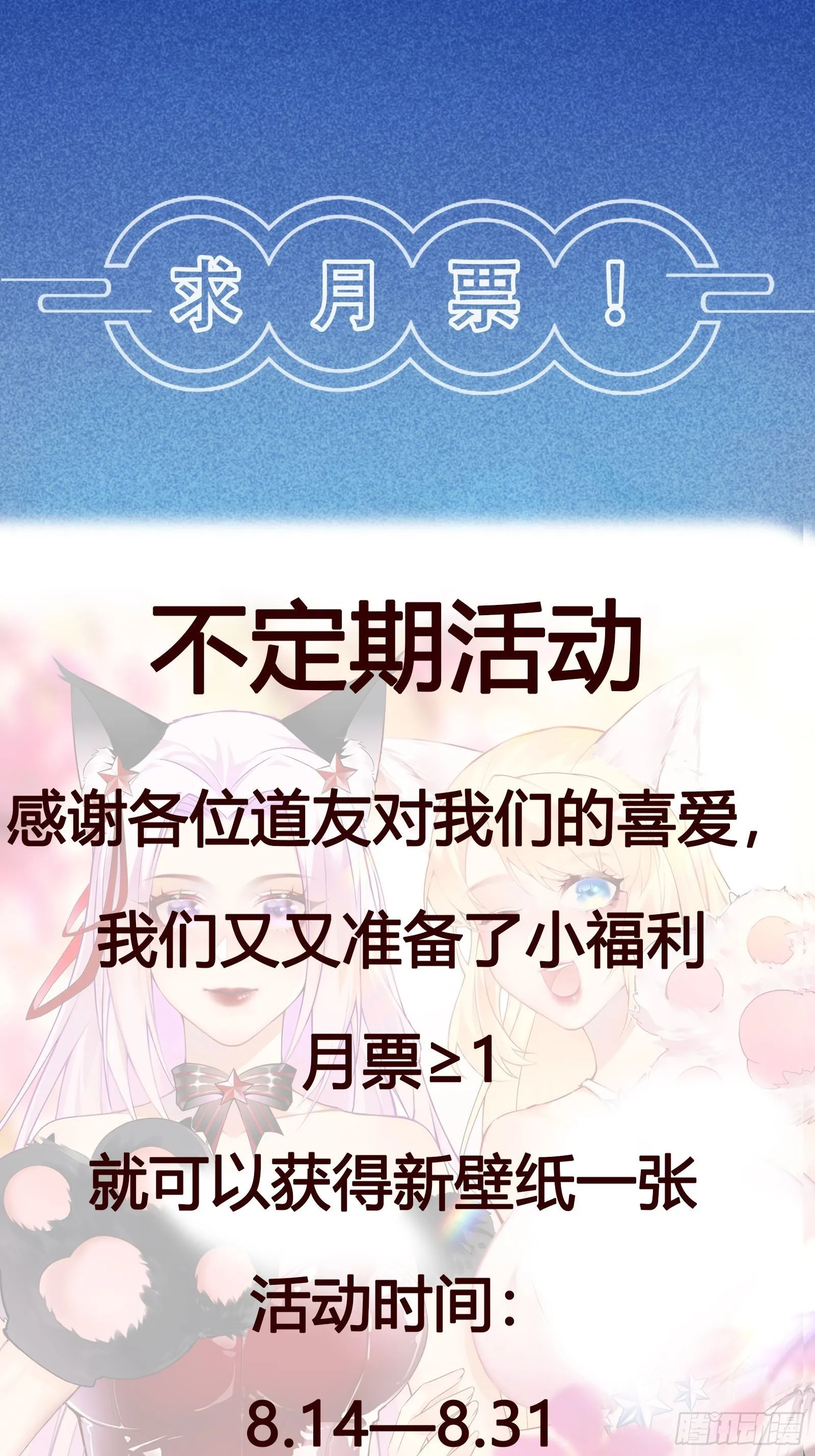 第162话 阴相大人 第34页