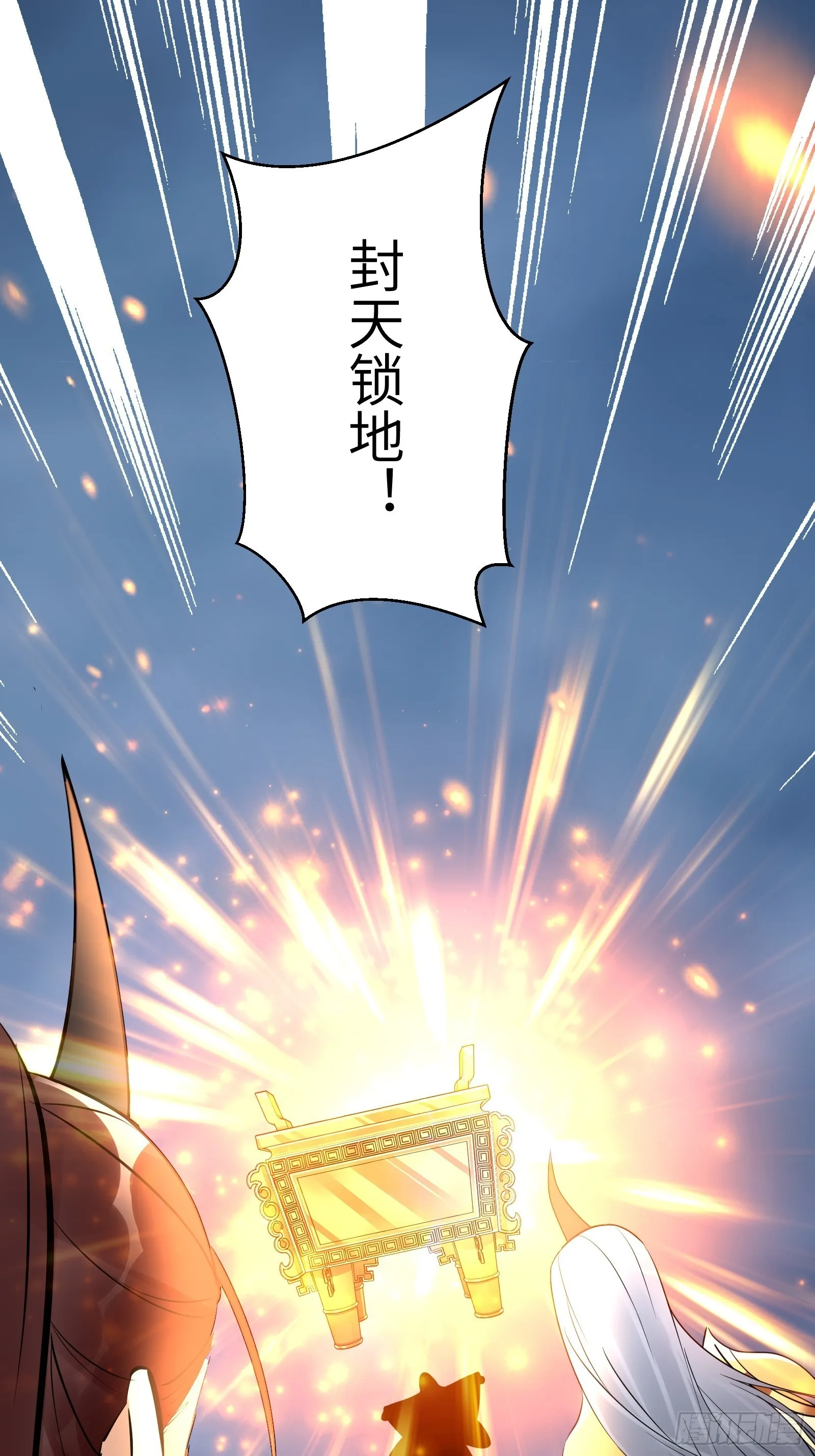 第163话 一网打尽 第21页