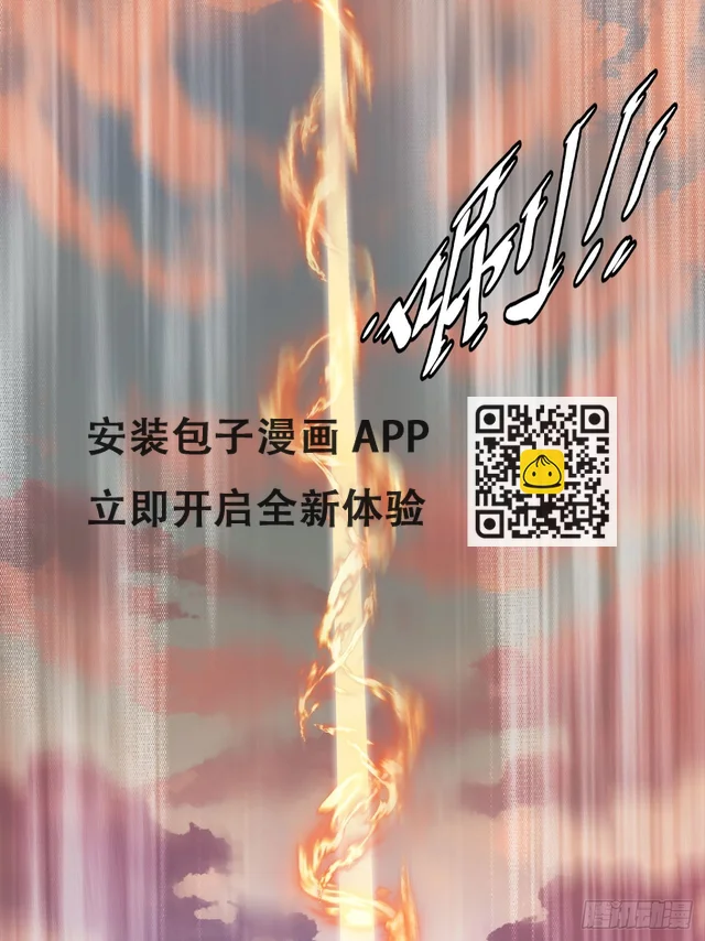 78 镇国神器 第8页