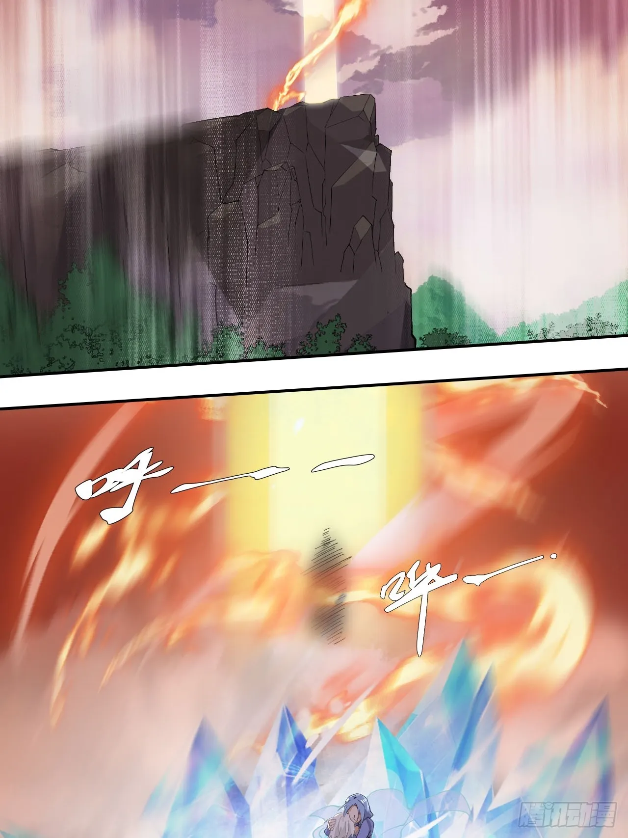 78 镇国神器 第9页