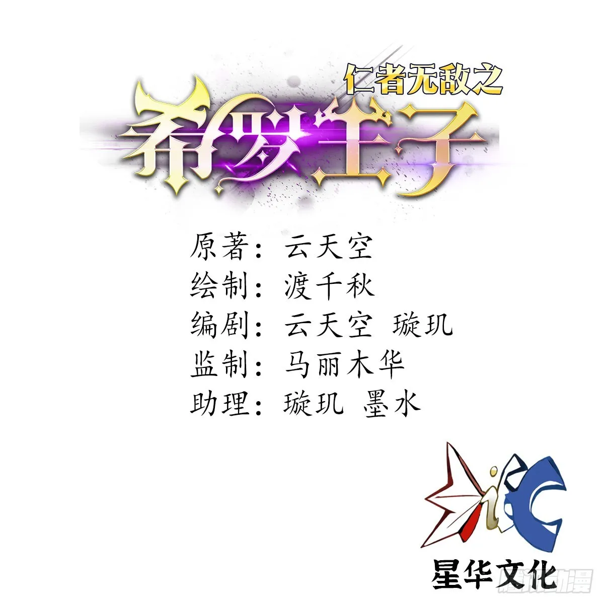 85 本季完 第1页