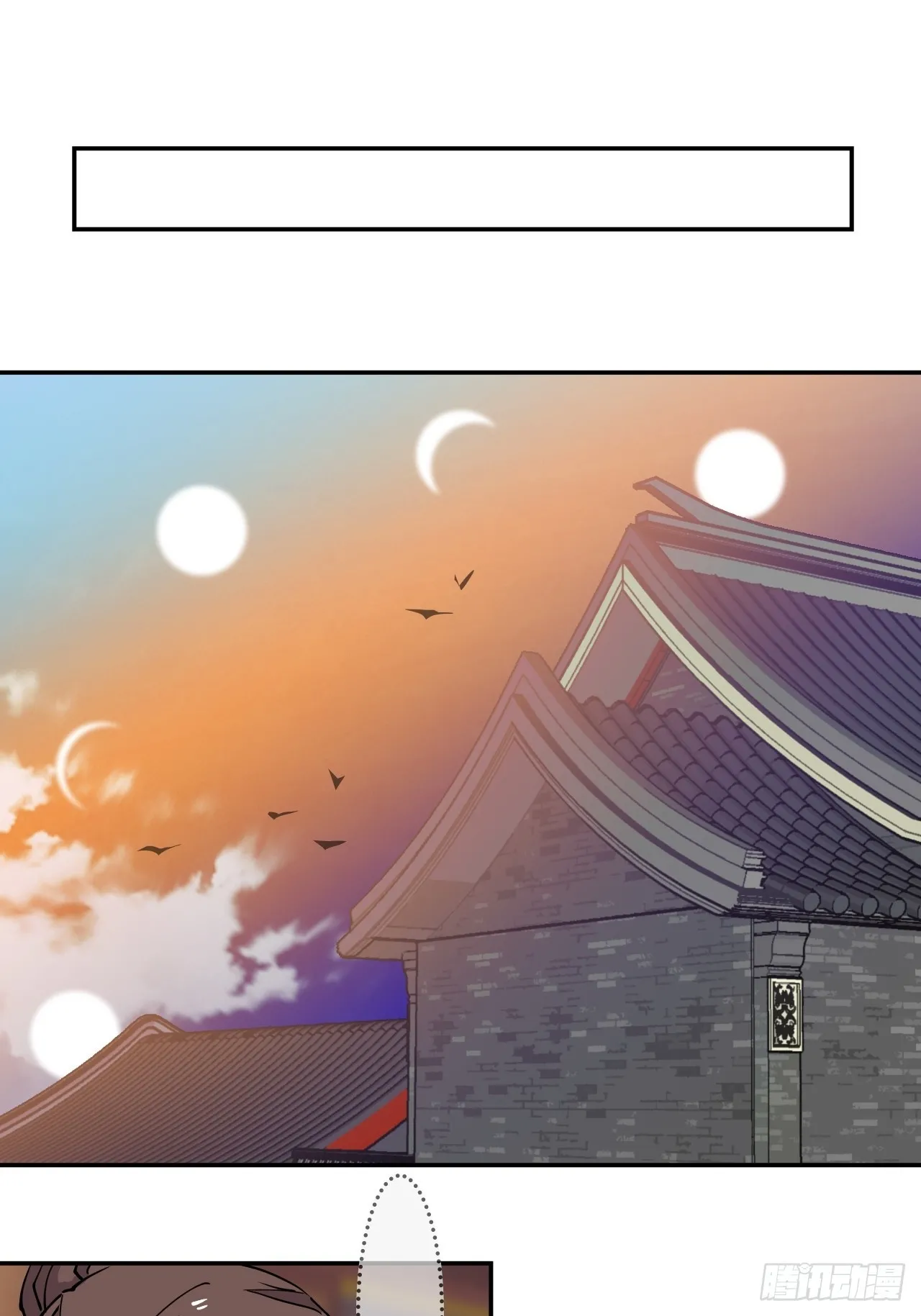 85 本季完 第2页