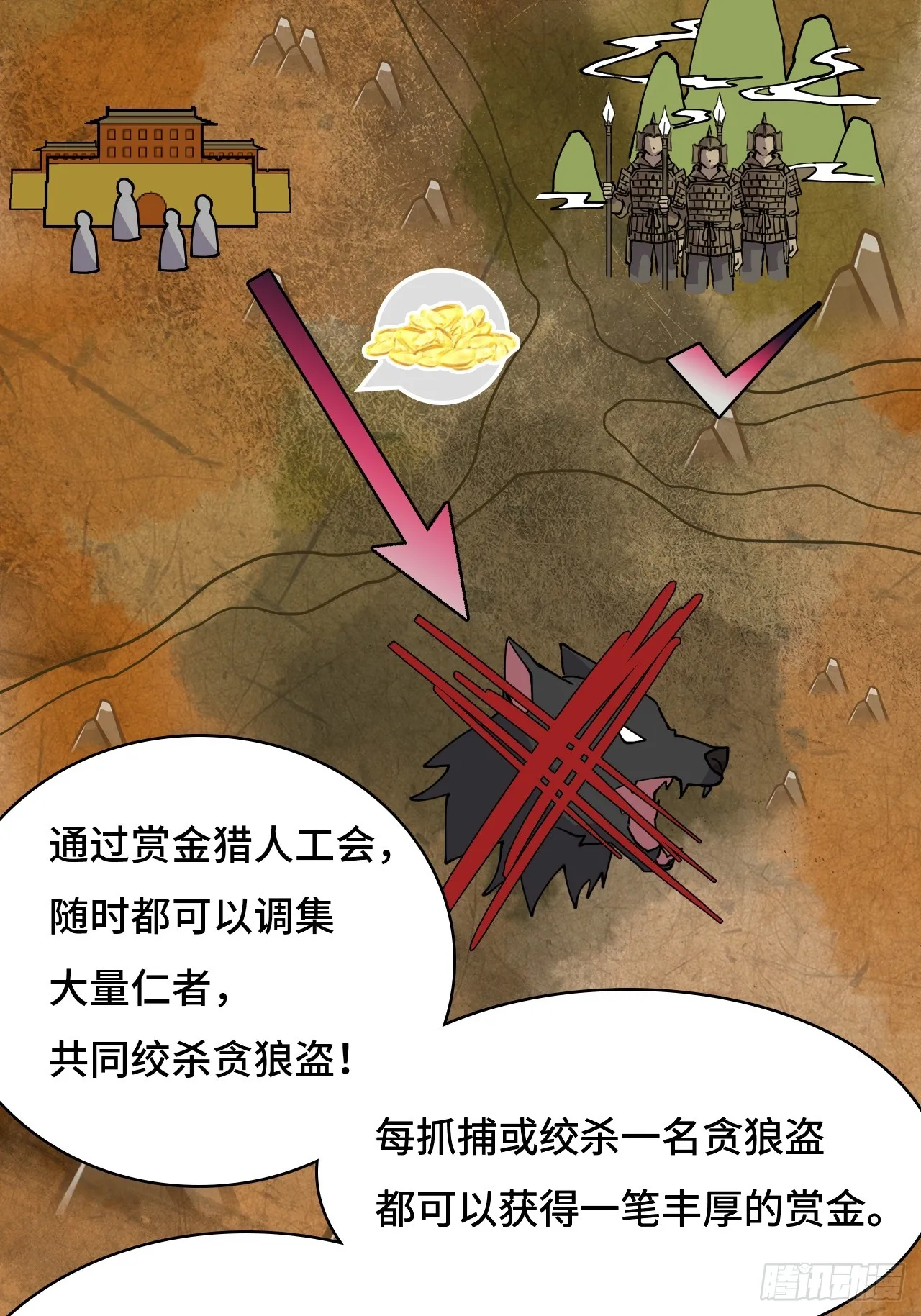 85 本季完 第7页