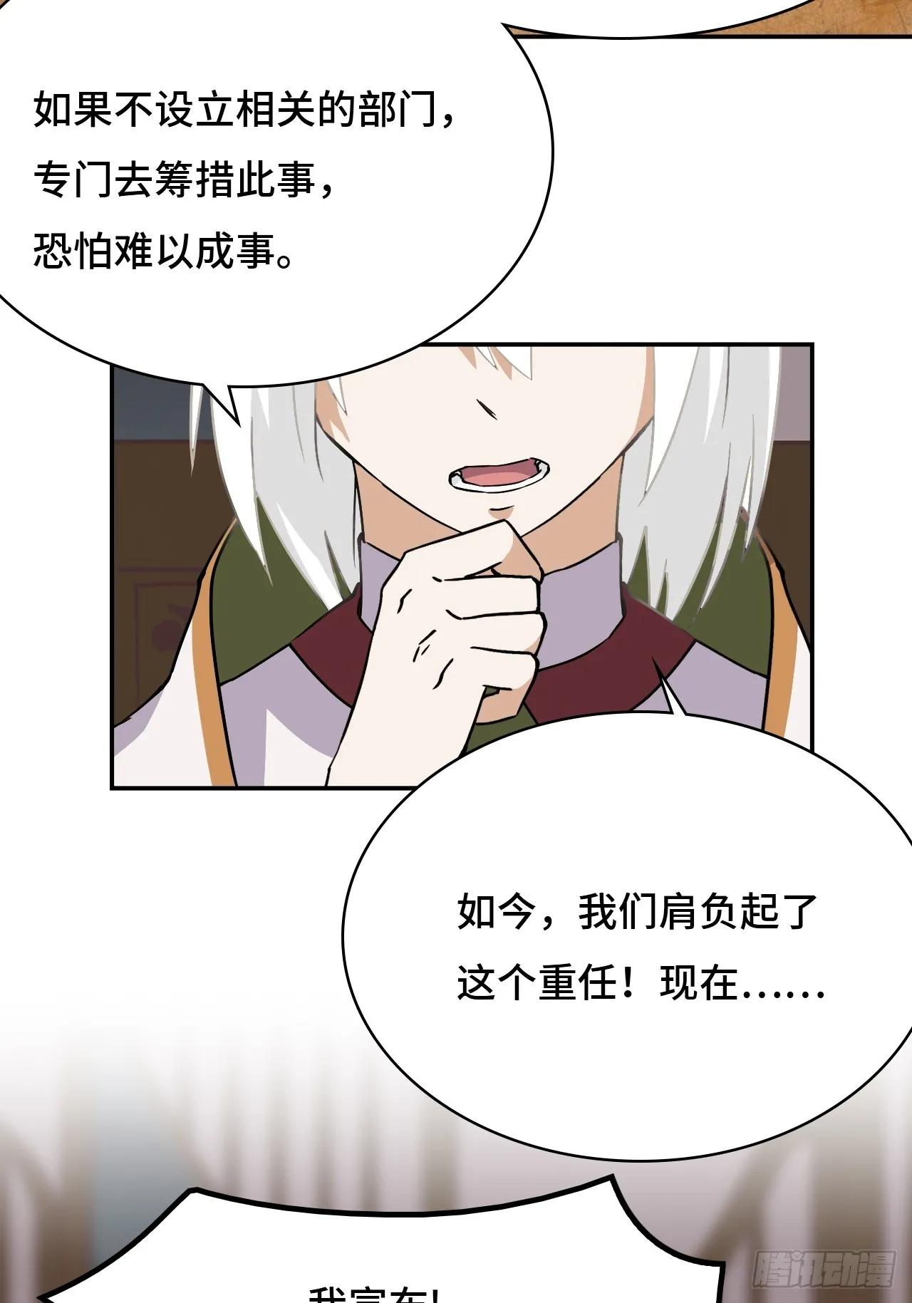 85 本季完 第8页