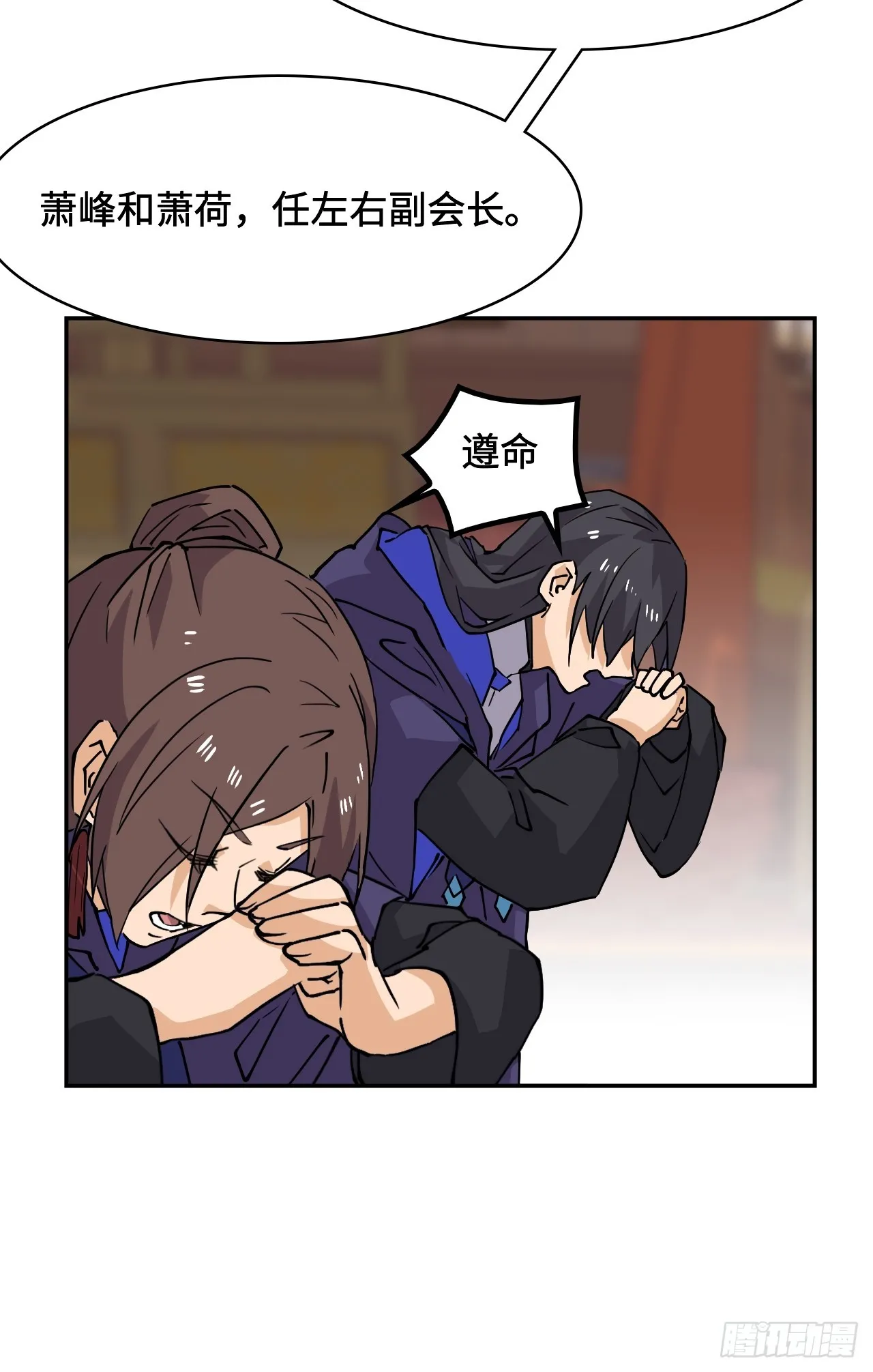 85 本季完 第10页