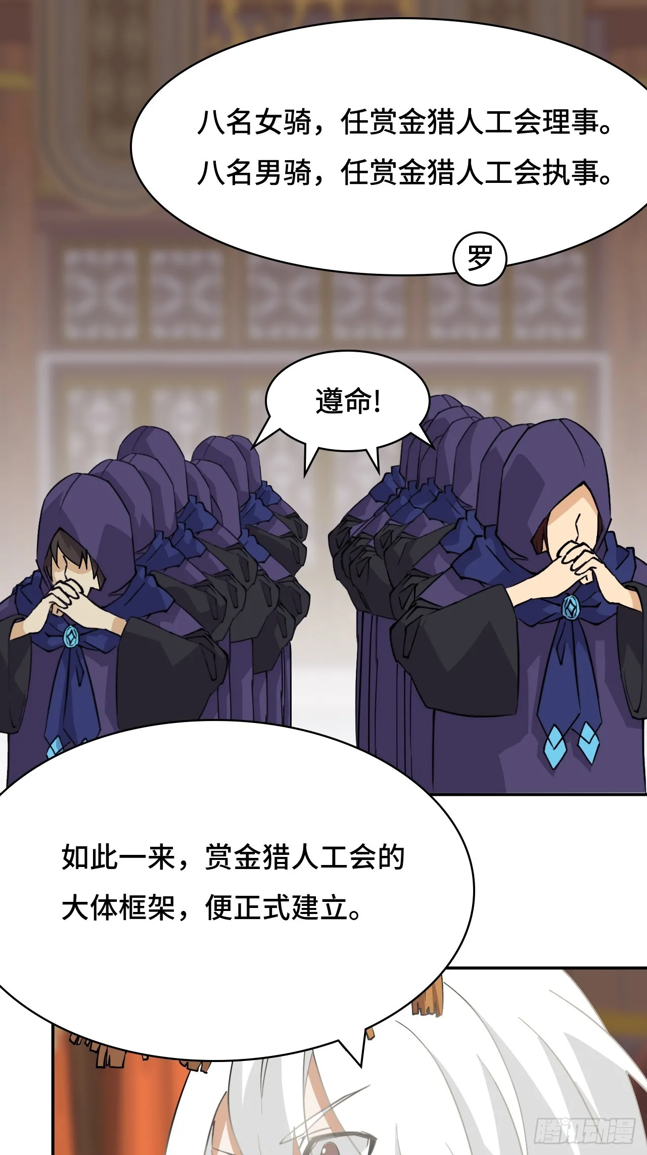 85 本季完 第11页