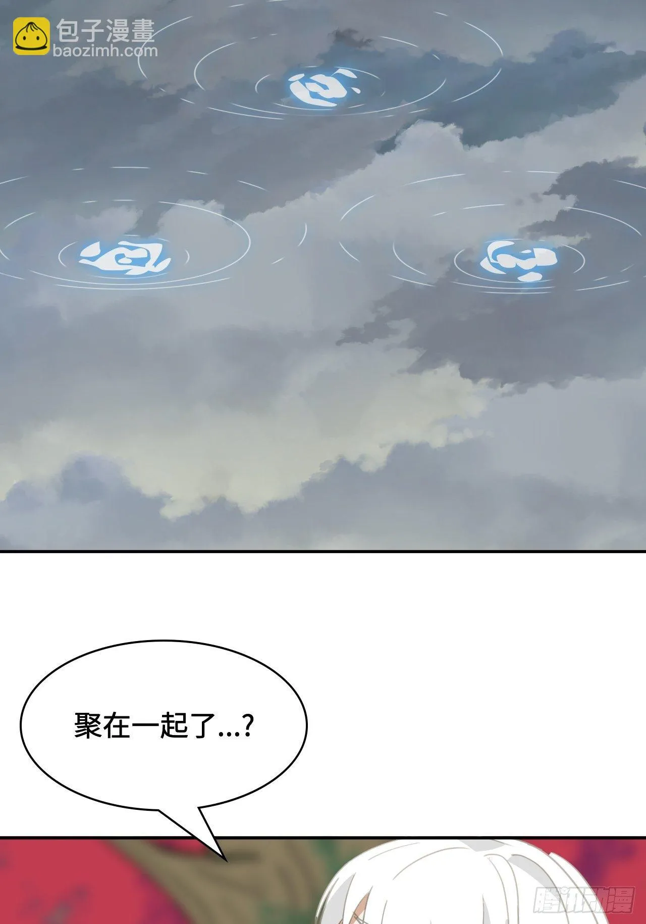 32 万古第一 第8页