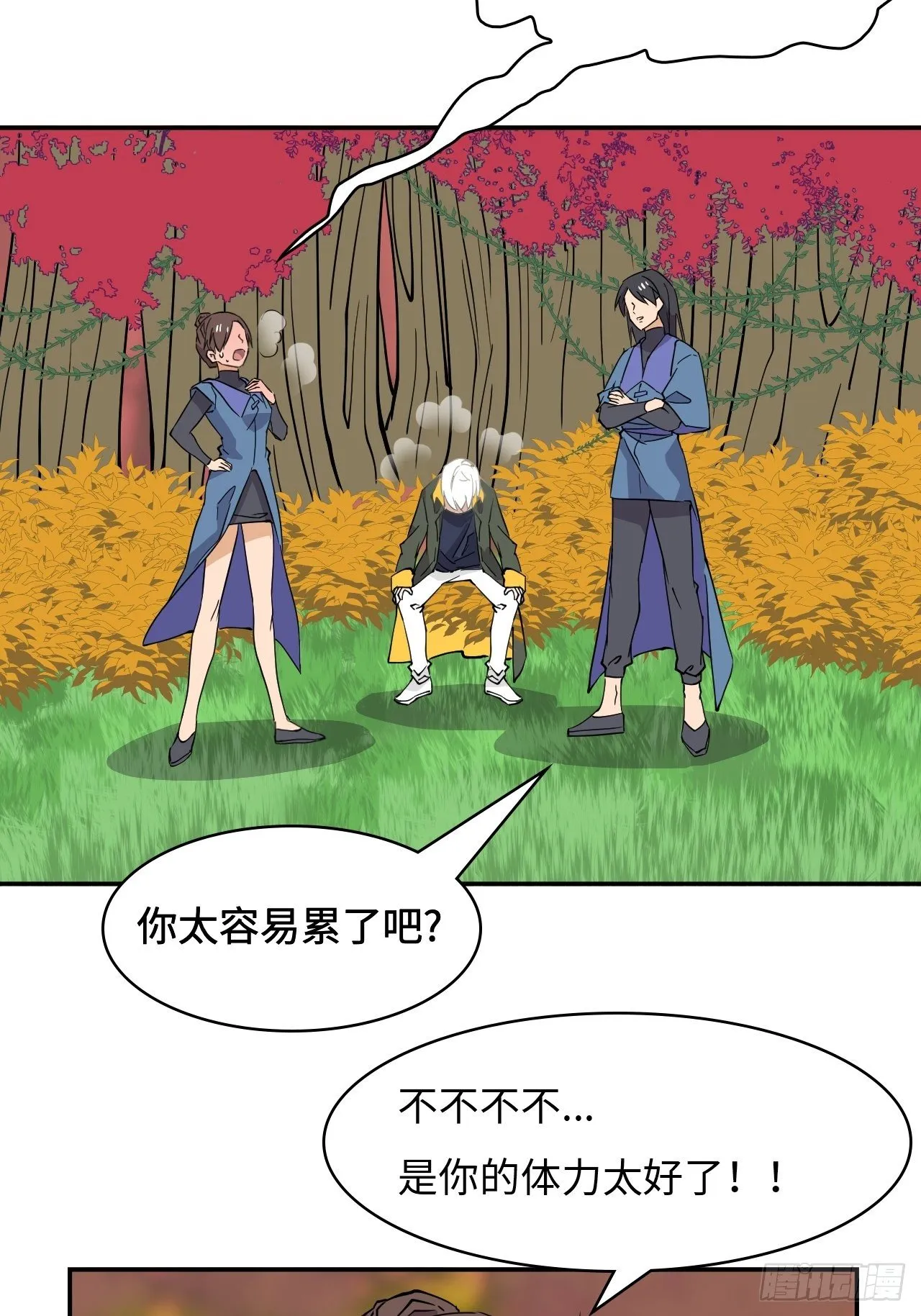 31 超格奖励 第3页
