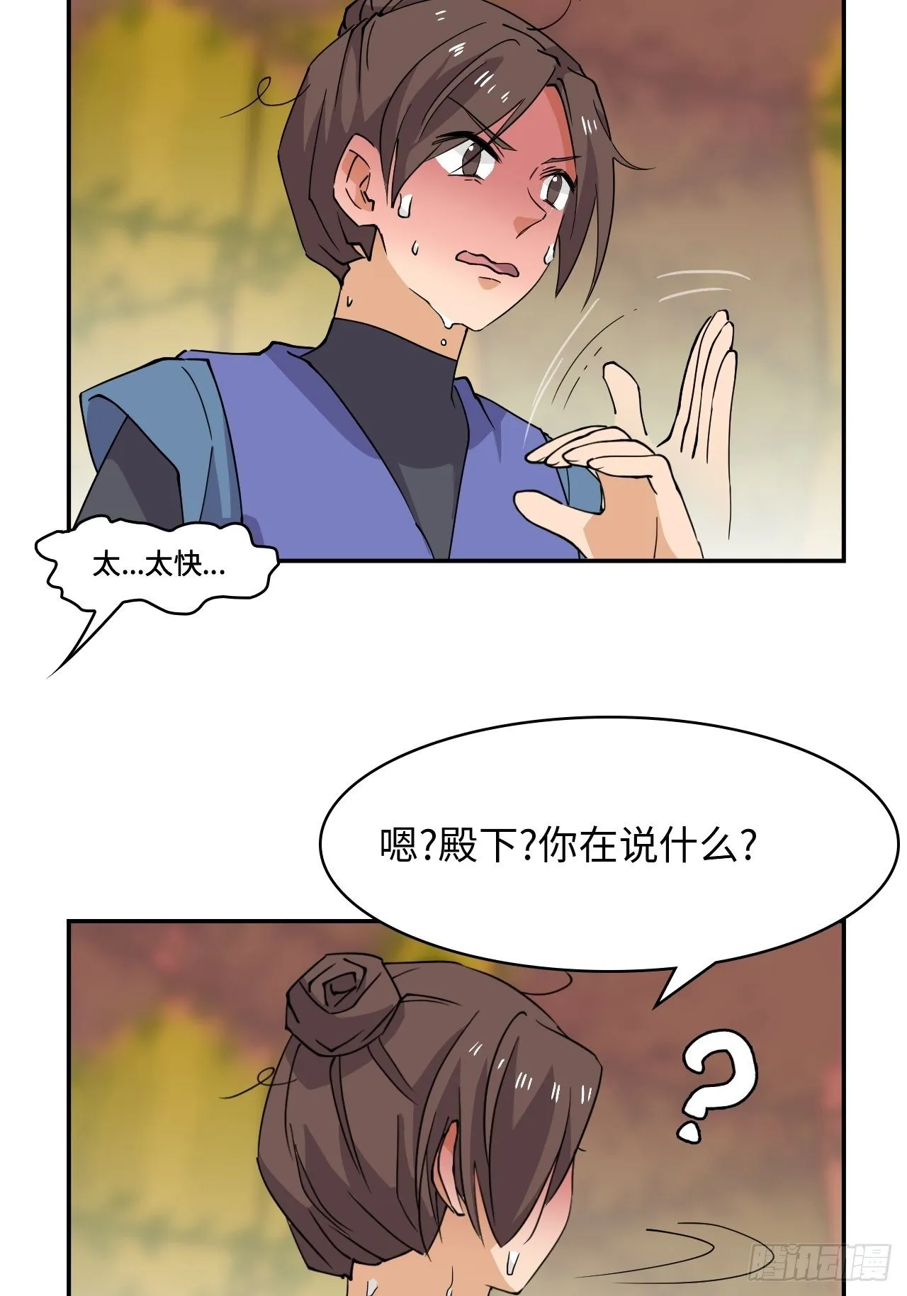 31 超格奖励 第4页