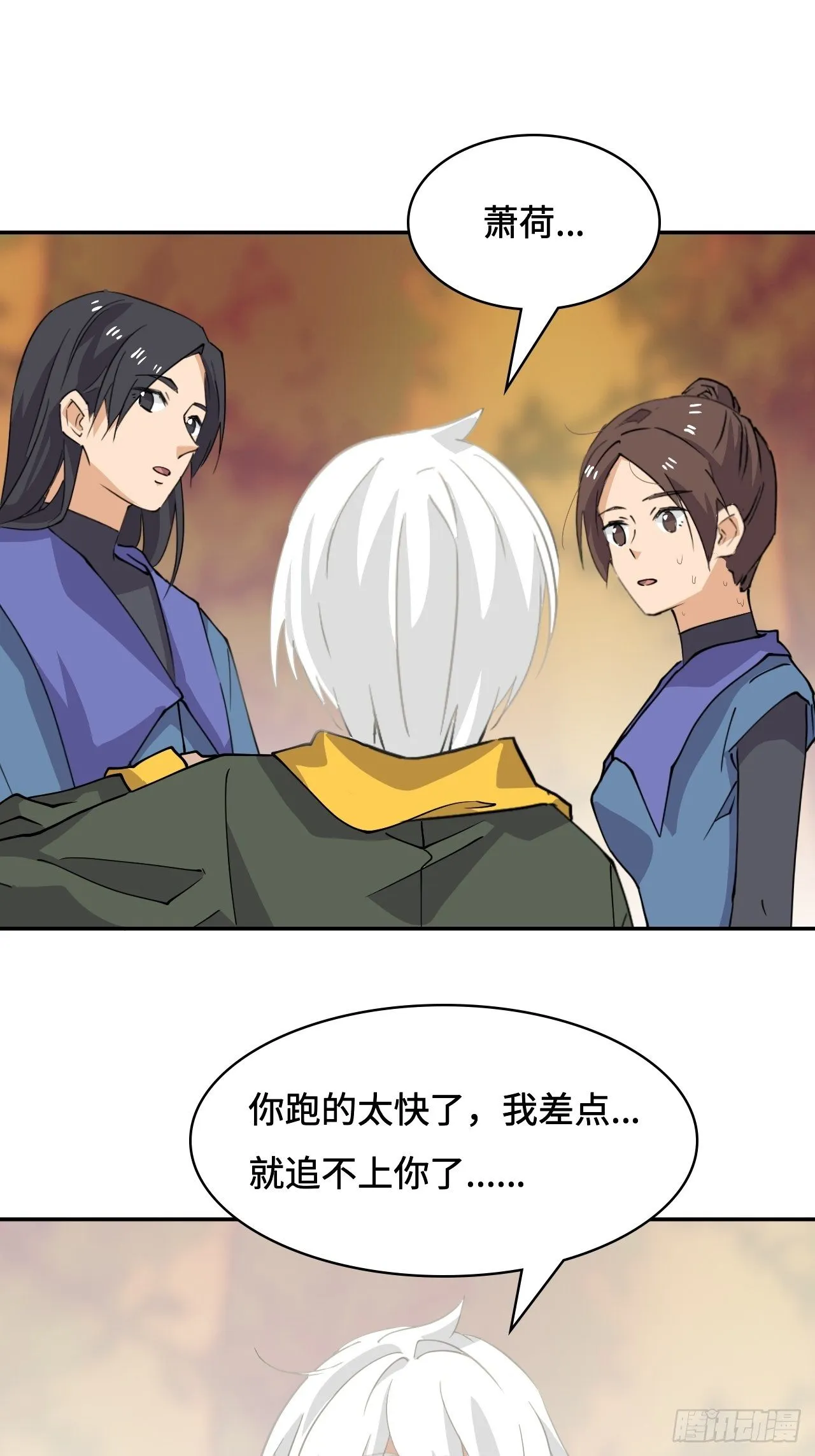 31 超格奖励 第6页