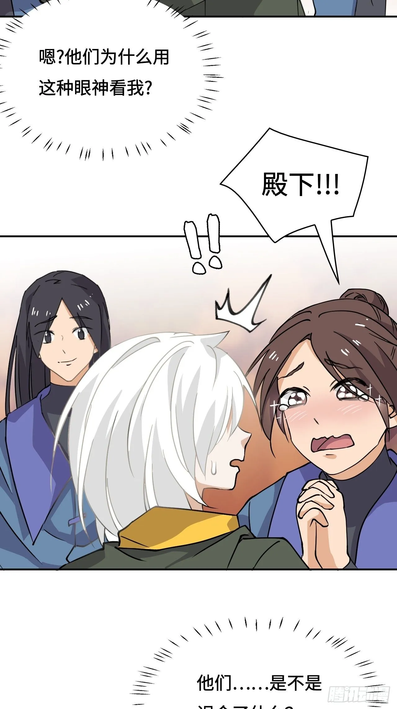 31 超格奖励 第8页