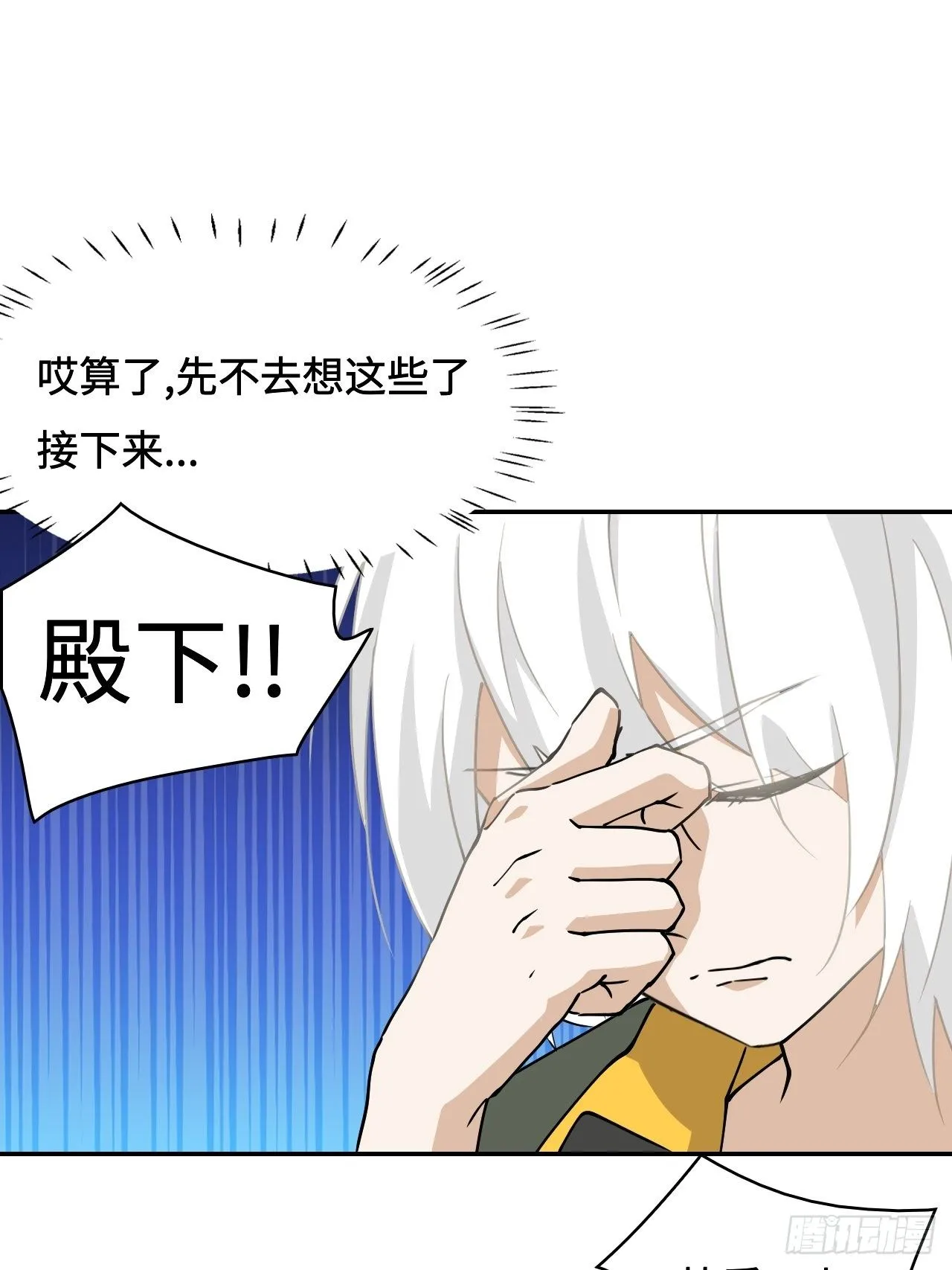 31 超格奖励 第10页
