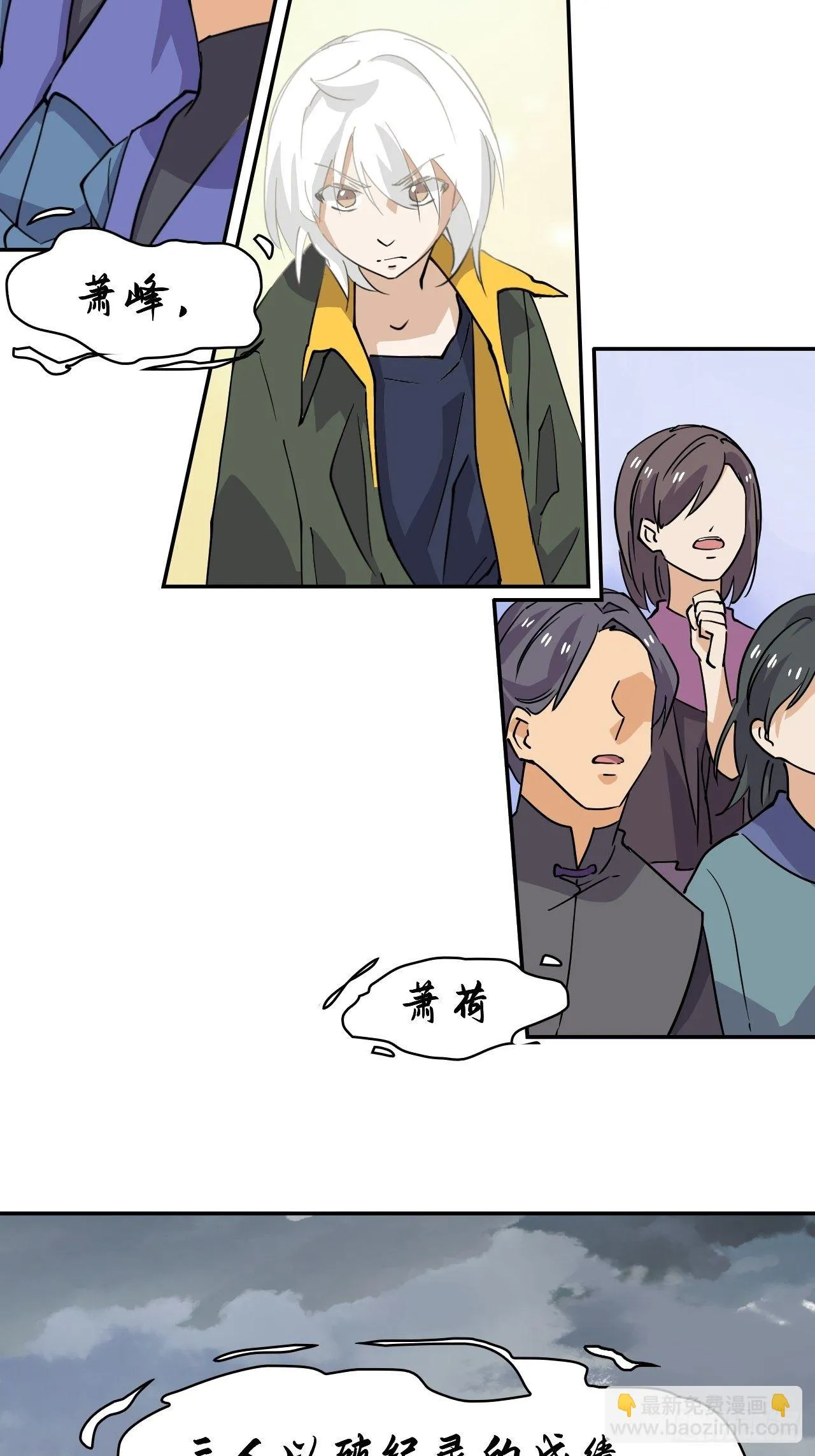 31 超格奖励 第18页