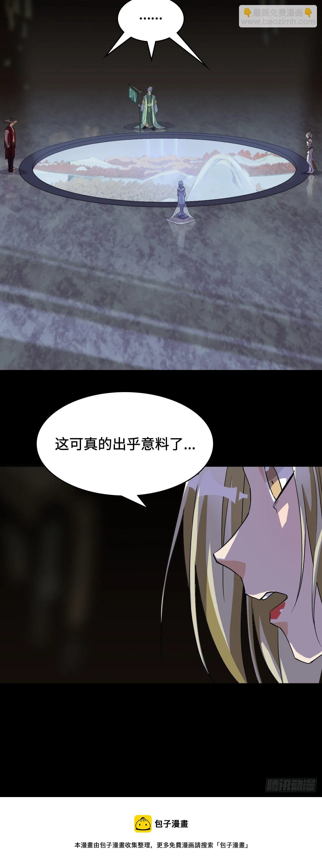 31 超格奖励 第22页