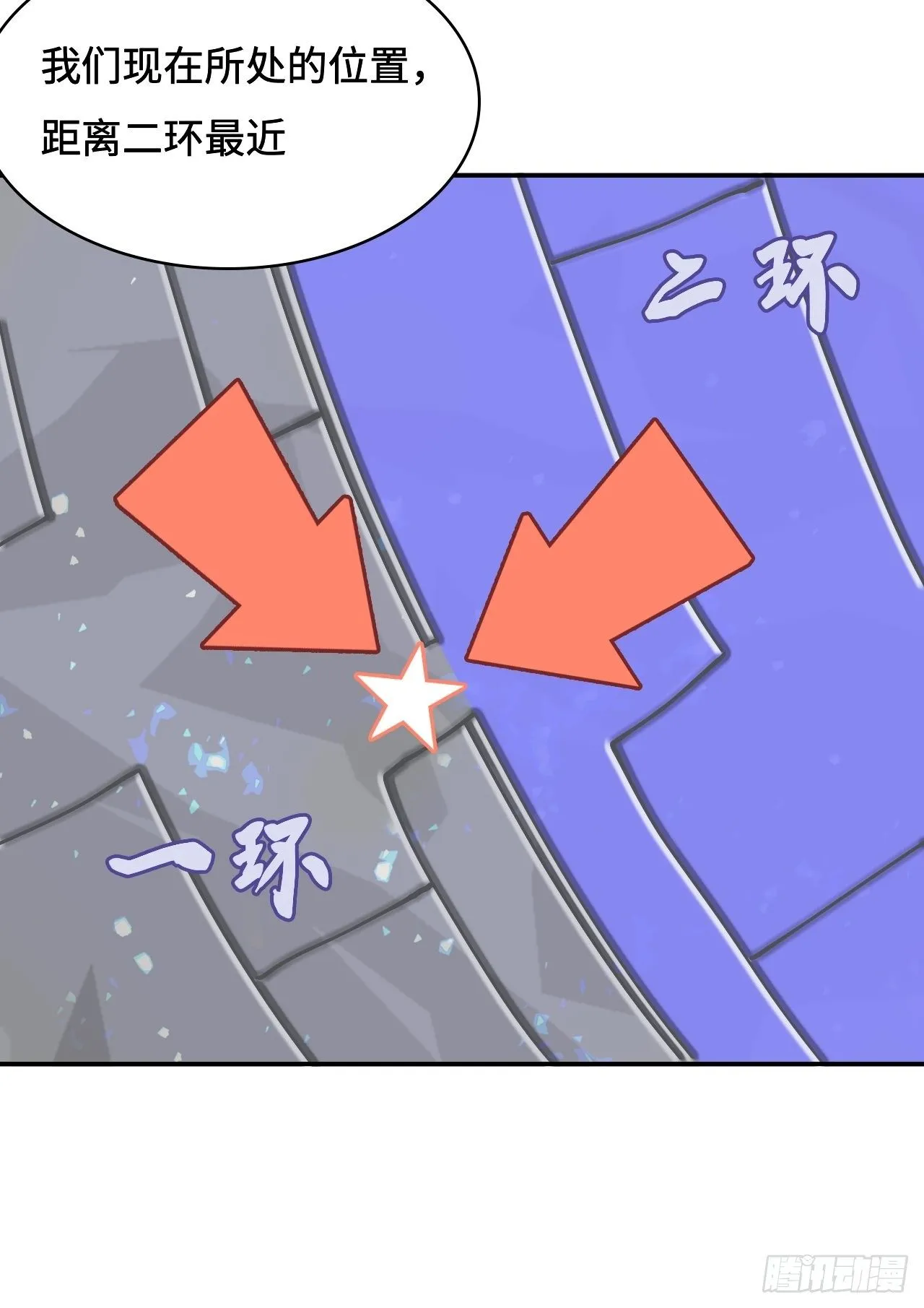 27 误会？ 第17页