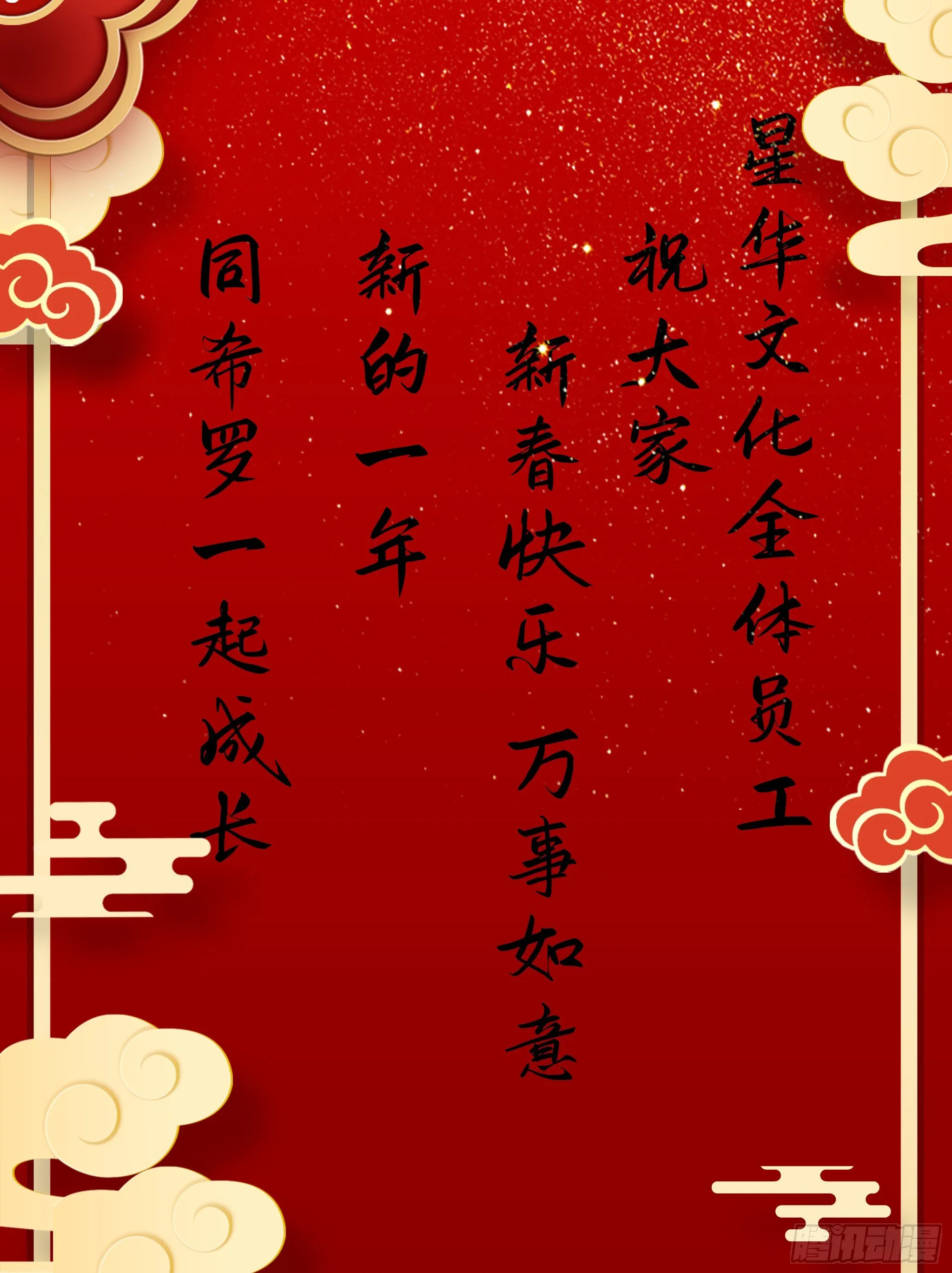 27 误会？ 第22页