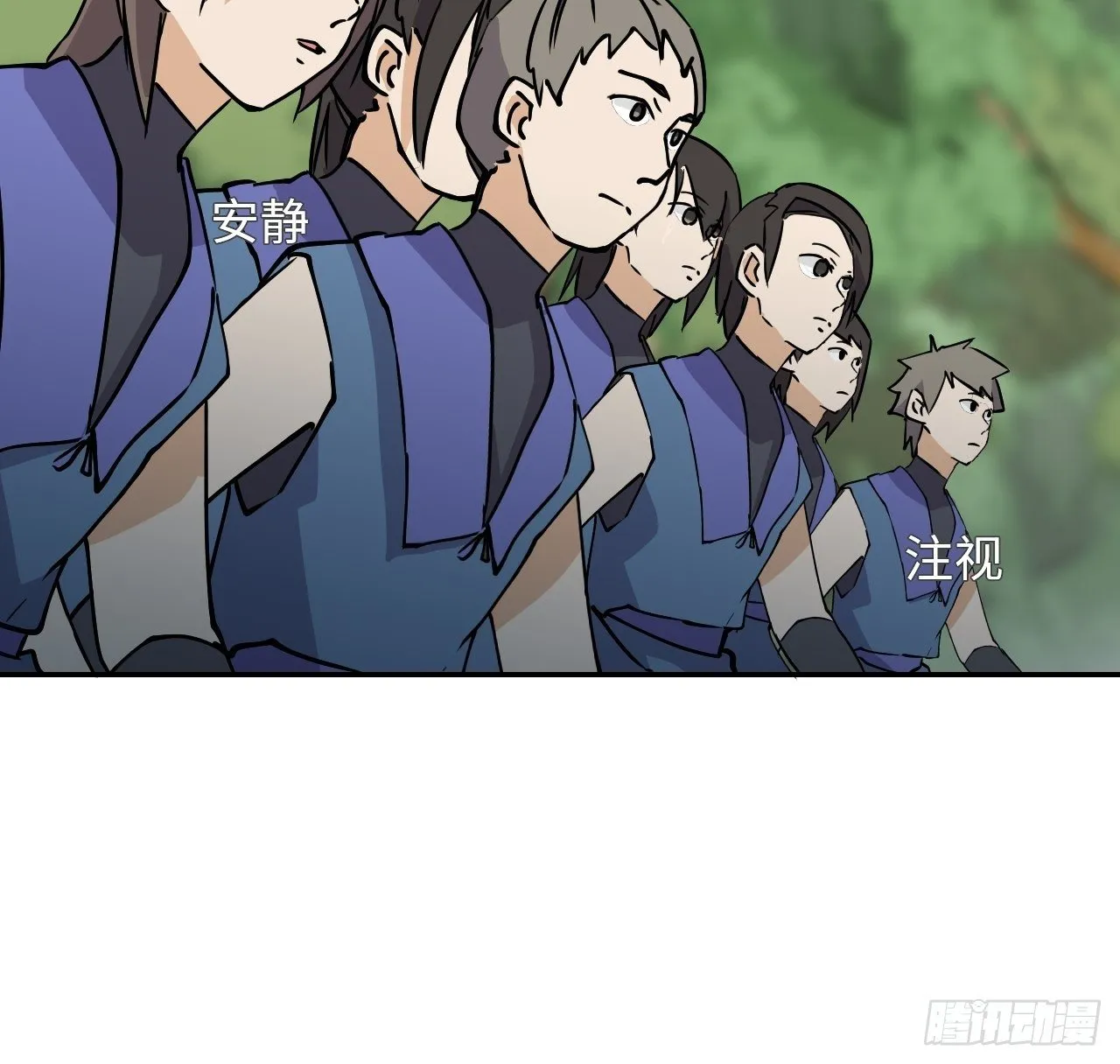 08 仿佛被人看穿 第17页