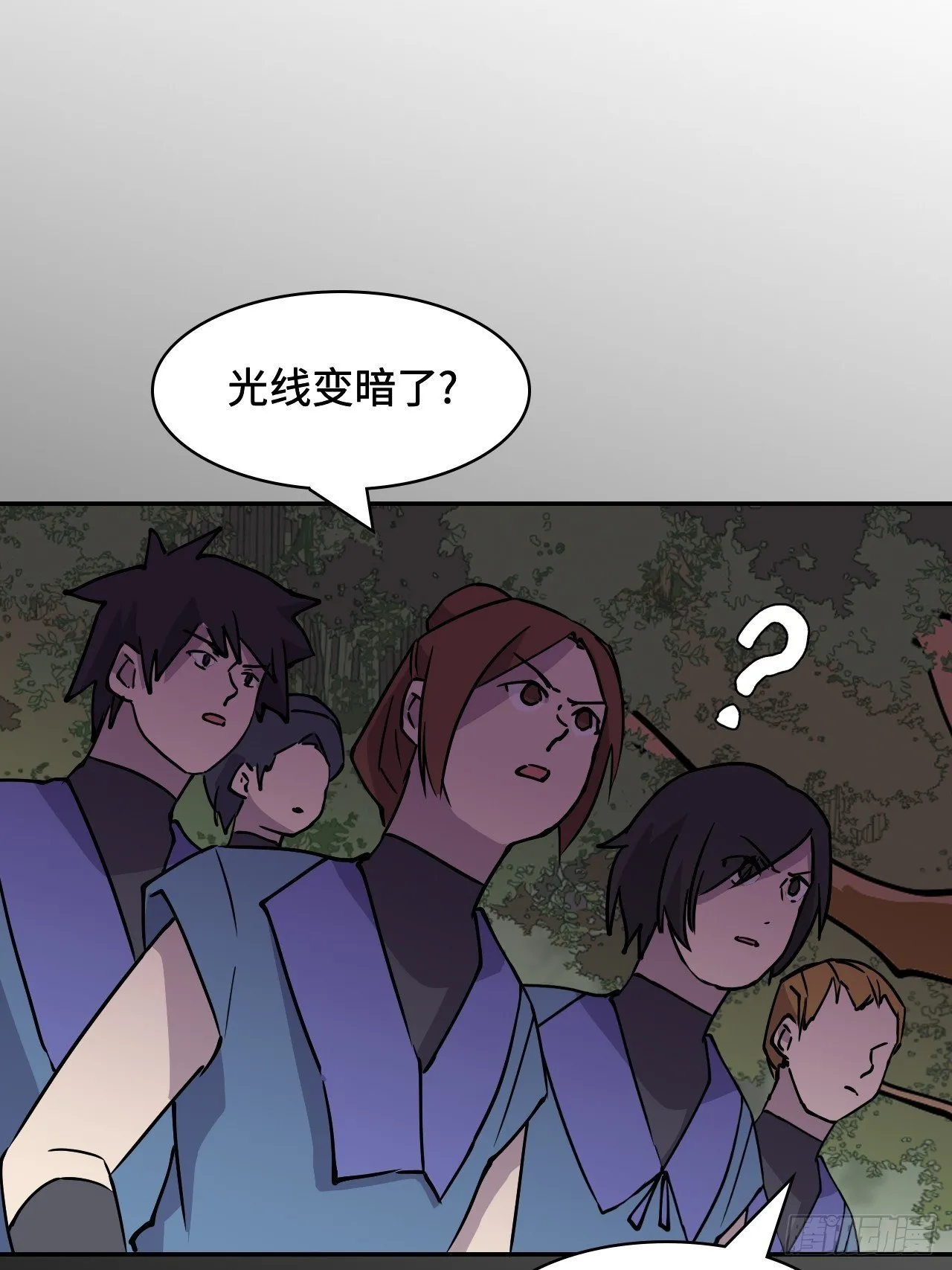 08 仿佛被人看穿 第22页