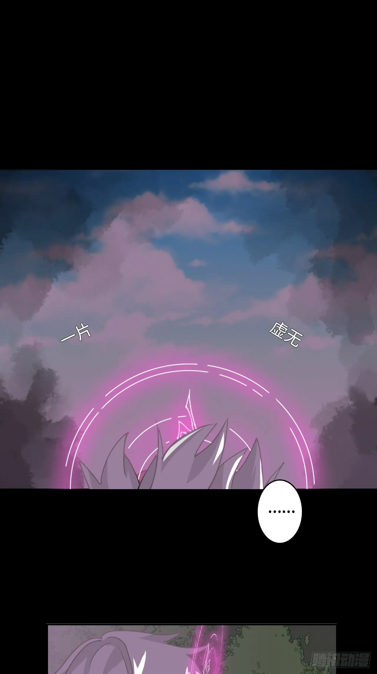 09 这是什么! 第11页