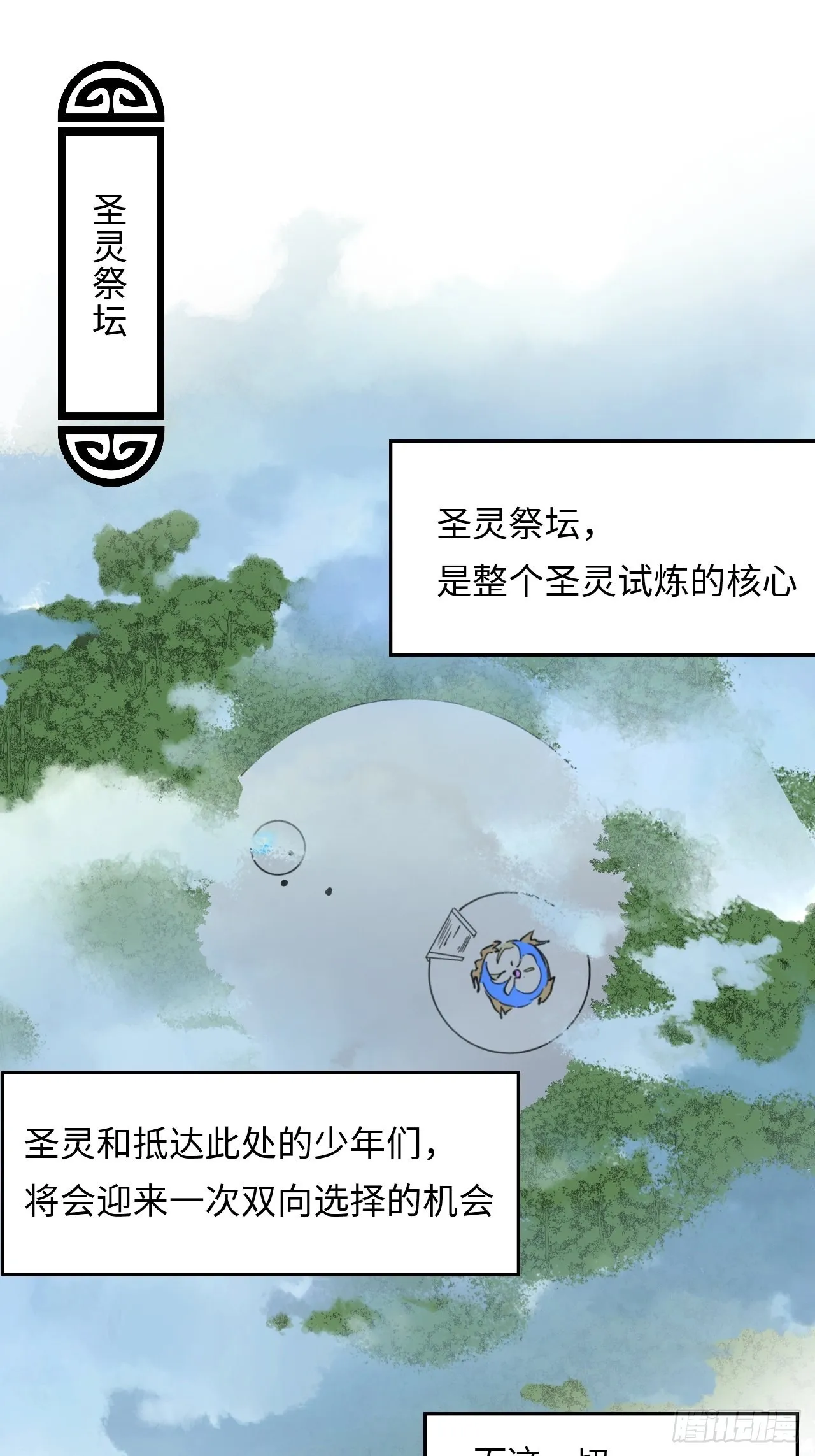 43 双向选择 第1页